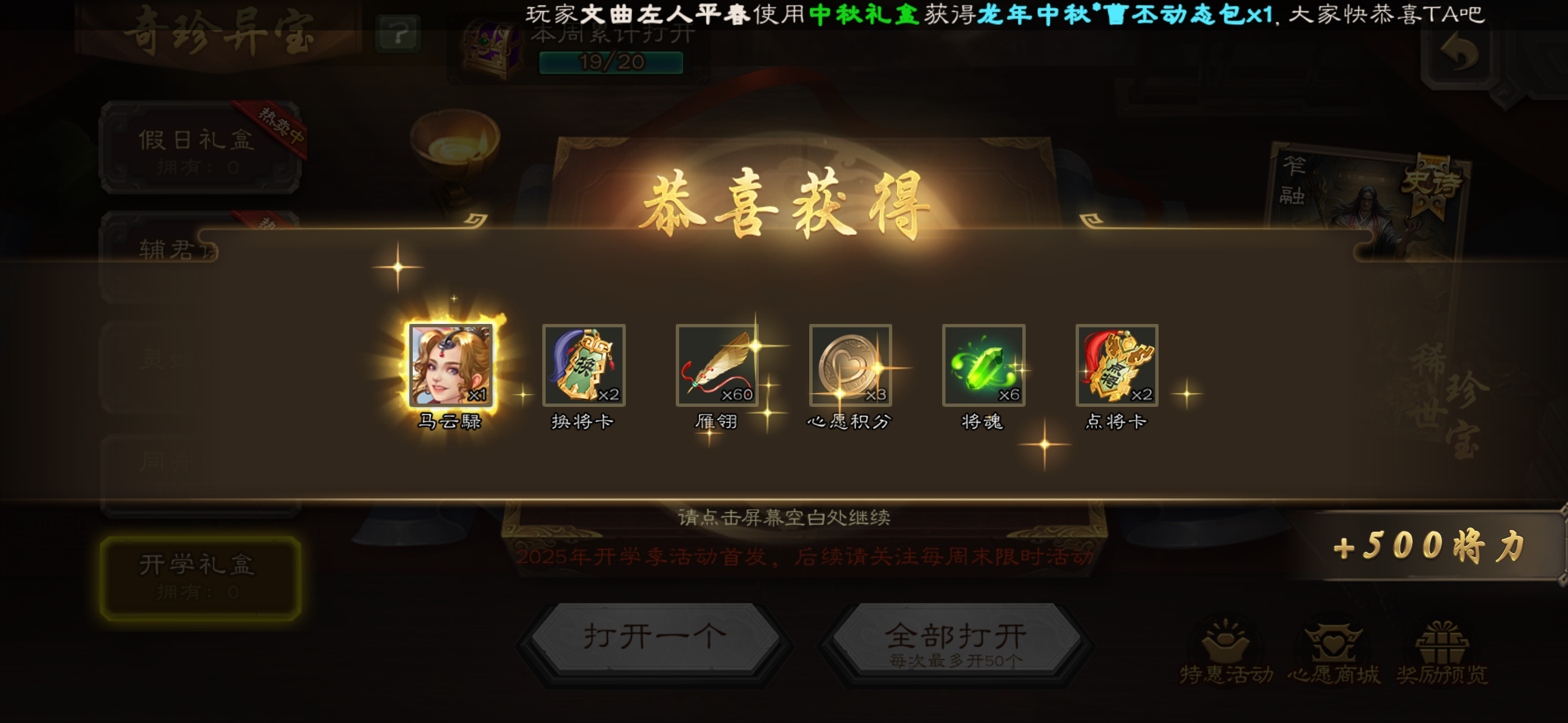 这都是啥啊，能不能给个权一啊截图