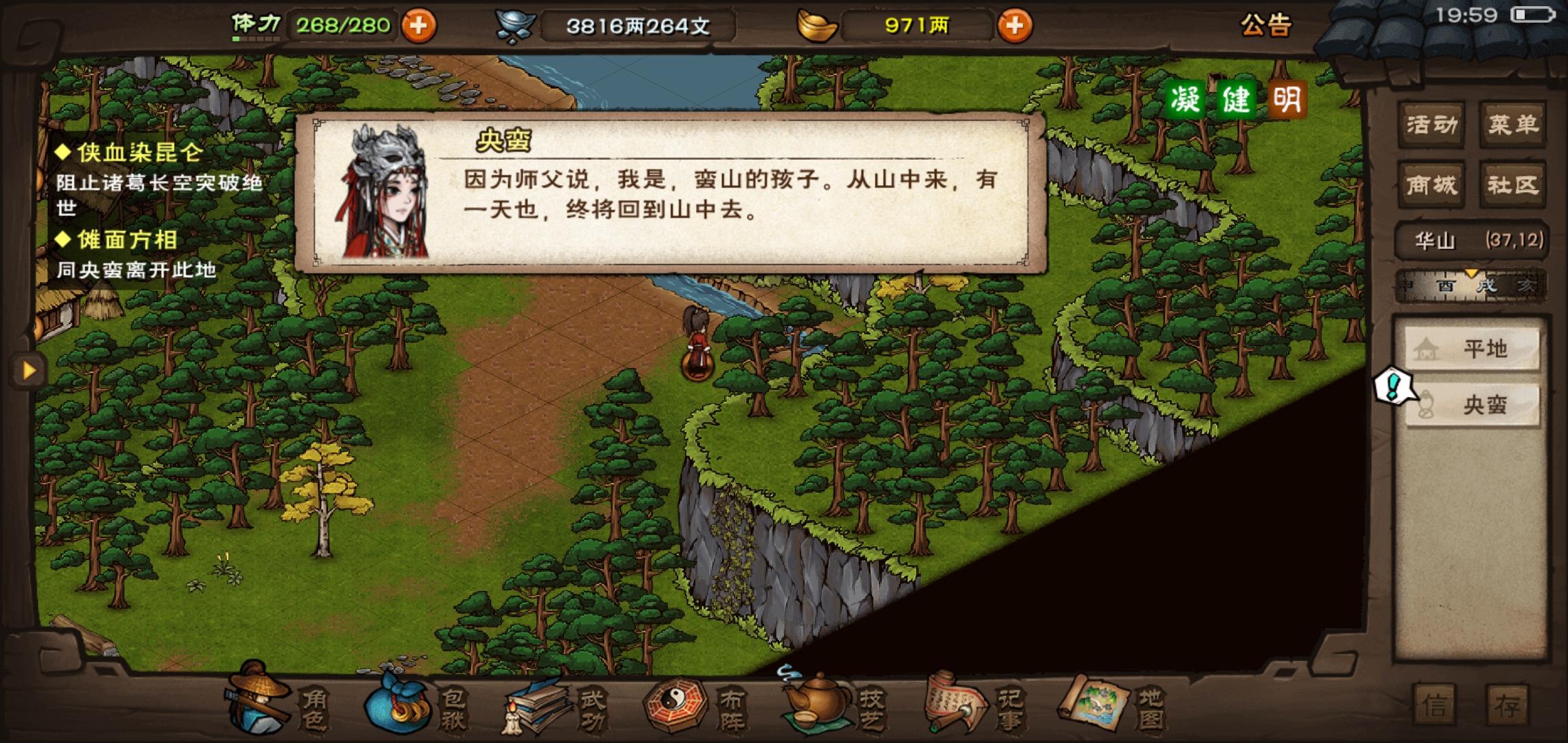 感觉不只是文本这么简单