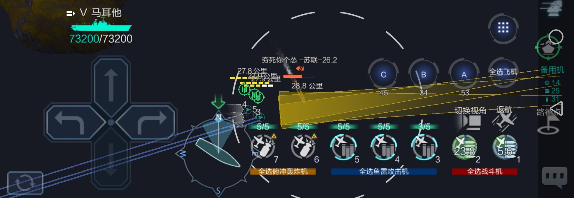 游戏基础介绍一|战舰联盟 - 第8张