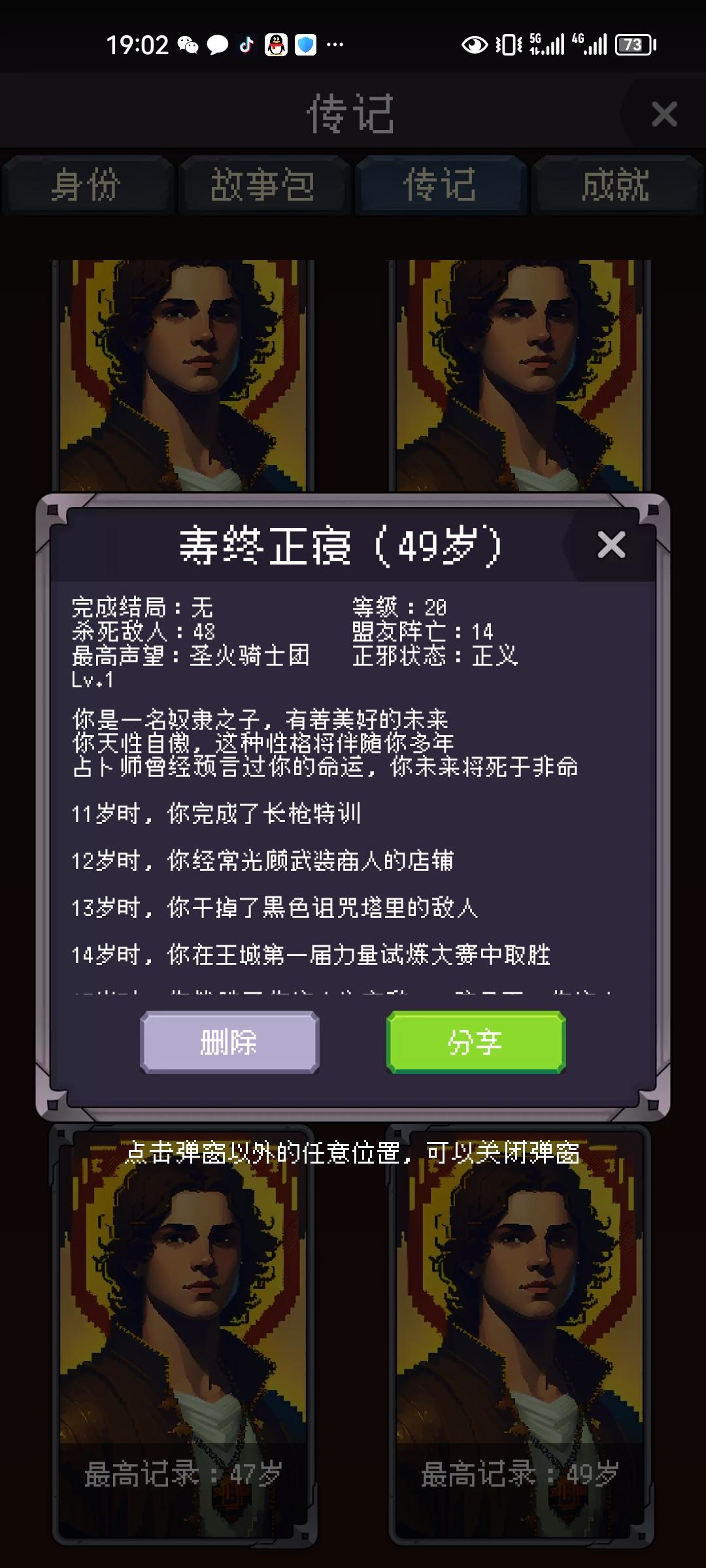 没寿命了。。。。