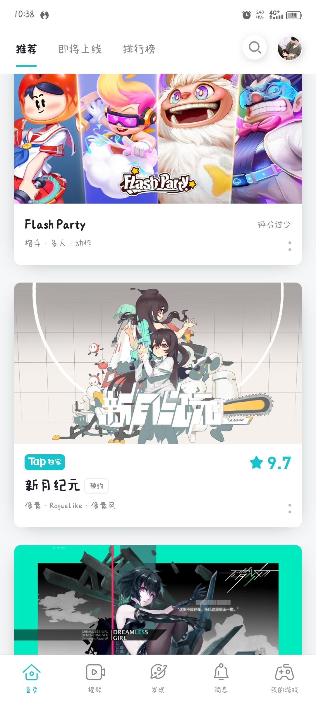 TapTap