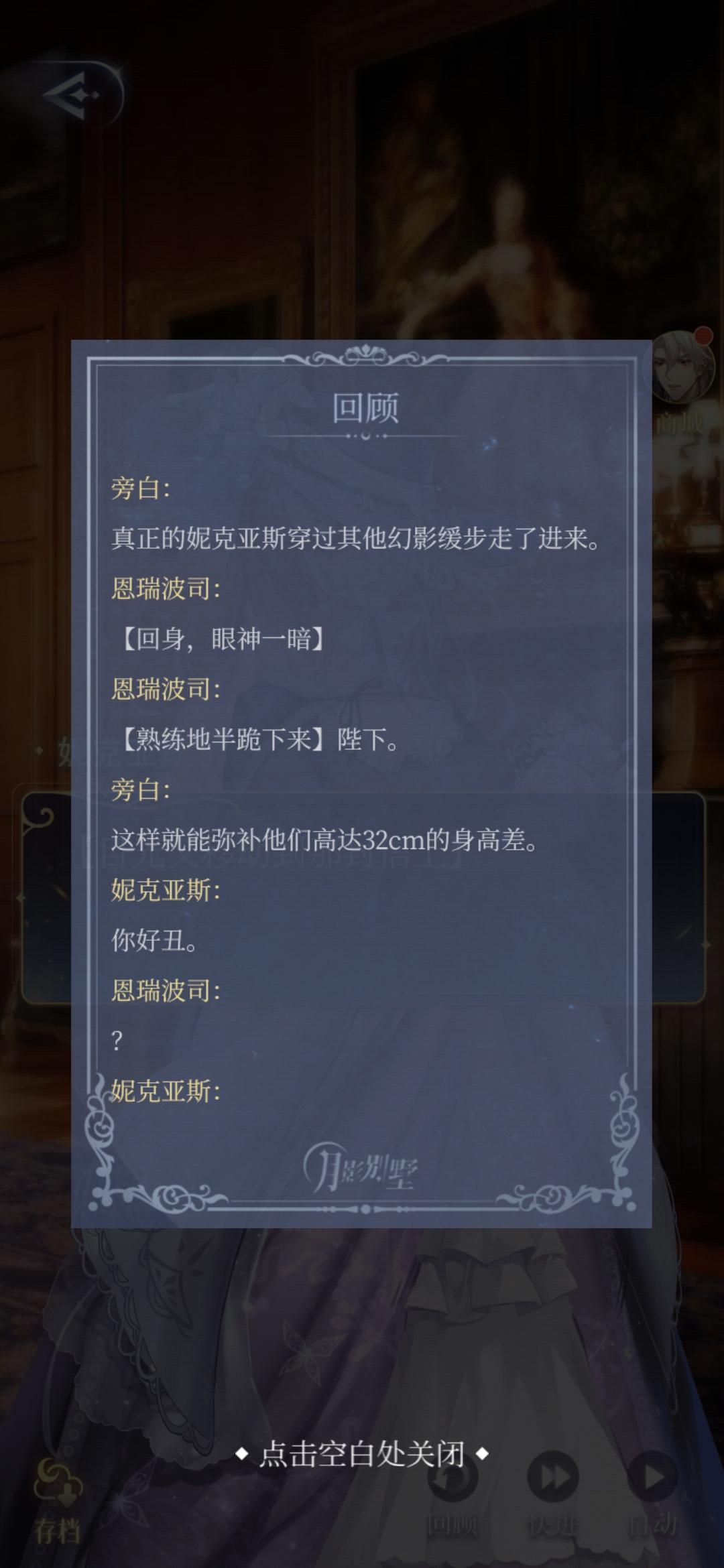 【恩妮】浅浅分析下恩妮拉扯