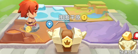 SS32〃财源滚滚〃赛季任务〃赛季商店〃时装外观〃