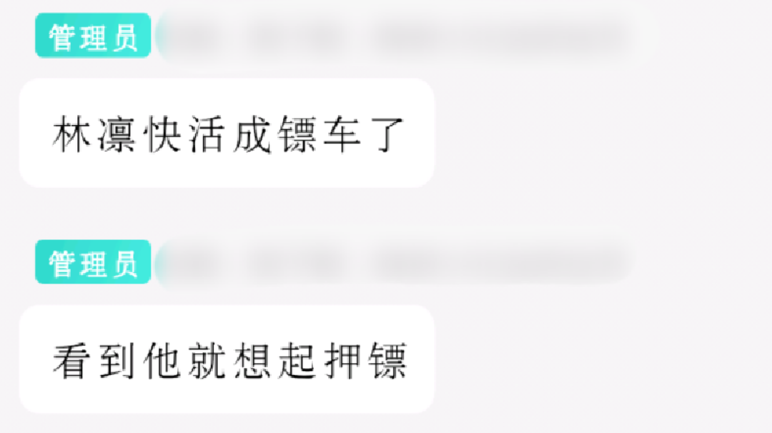 我与江湖——镖车是怎样练成的