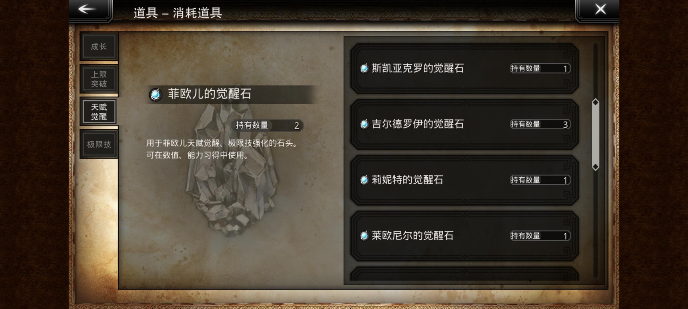 什么时候出6换1啊