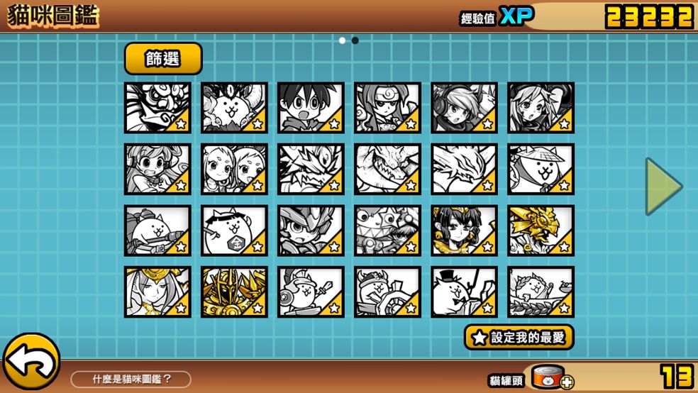 查看「台服氪金」的论坛搜索结果 TapTap 搜索
