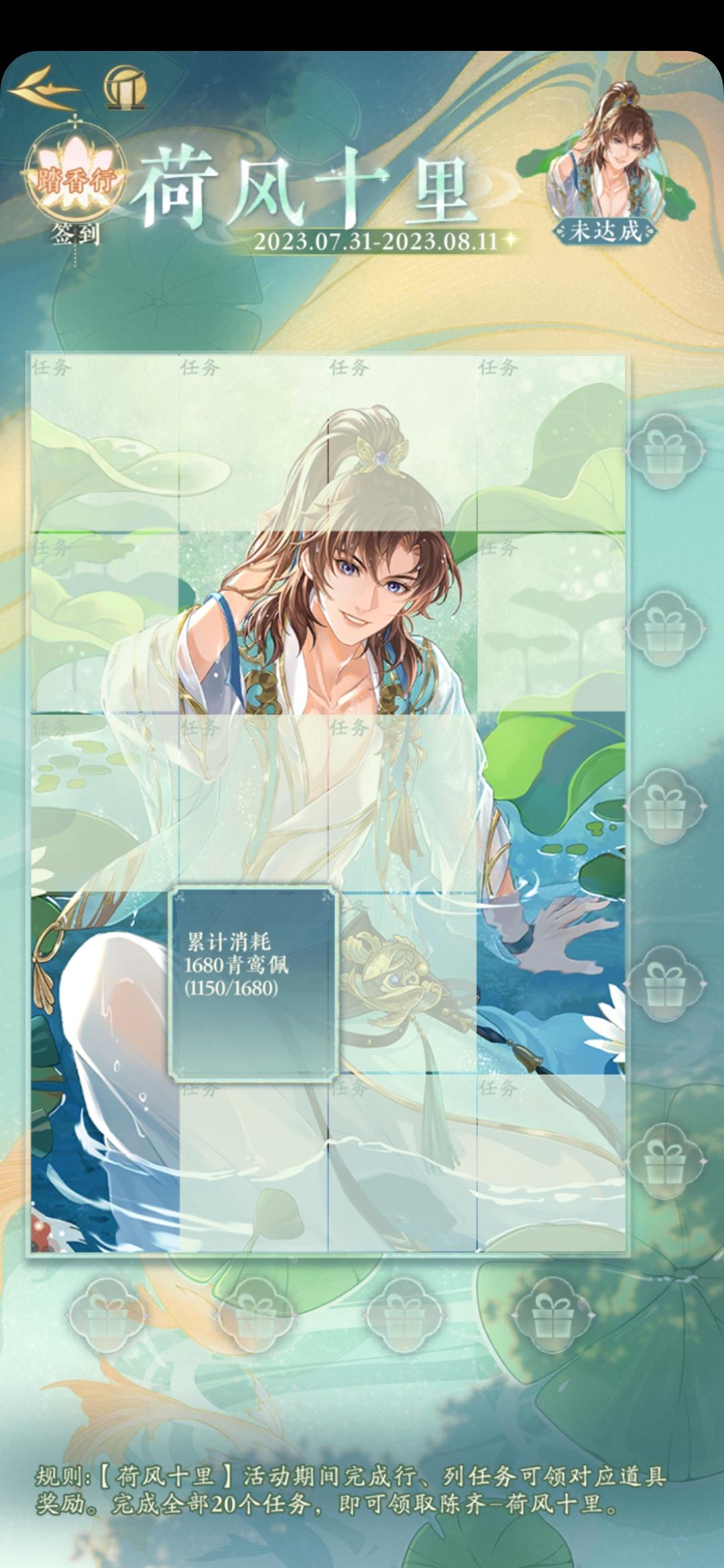 看到提醒月卡补签的了，刚签完来发一下