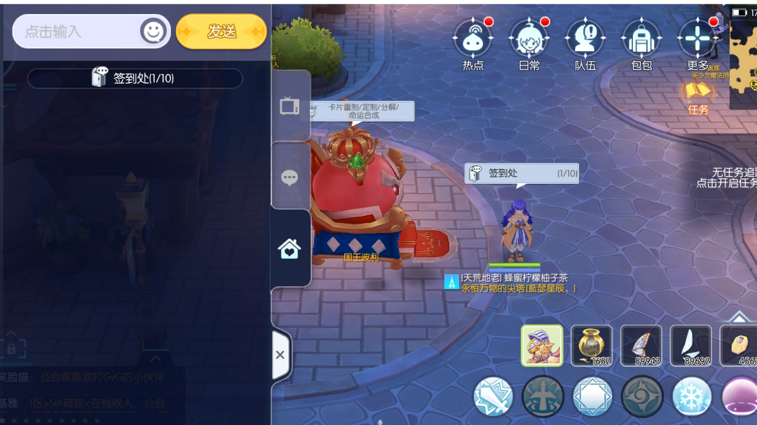 16次命运合成出货记录统计