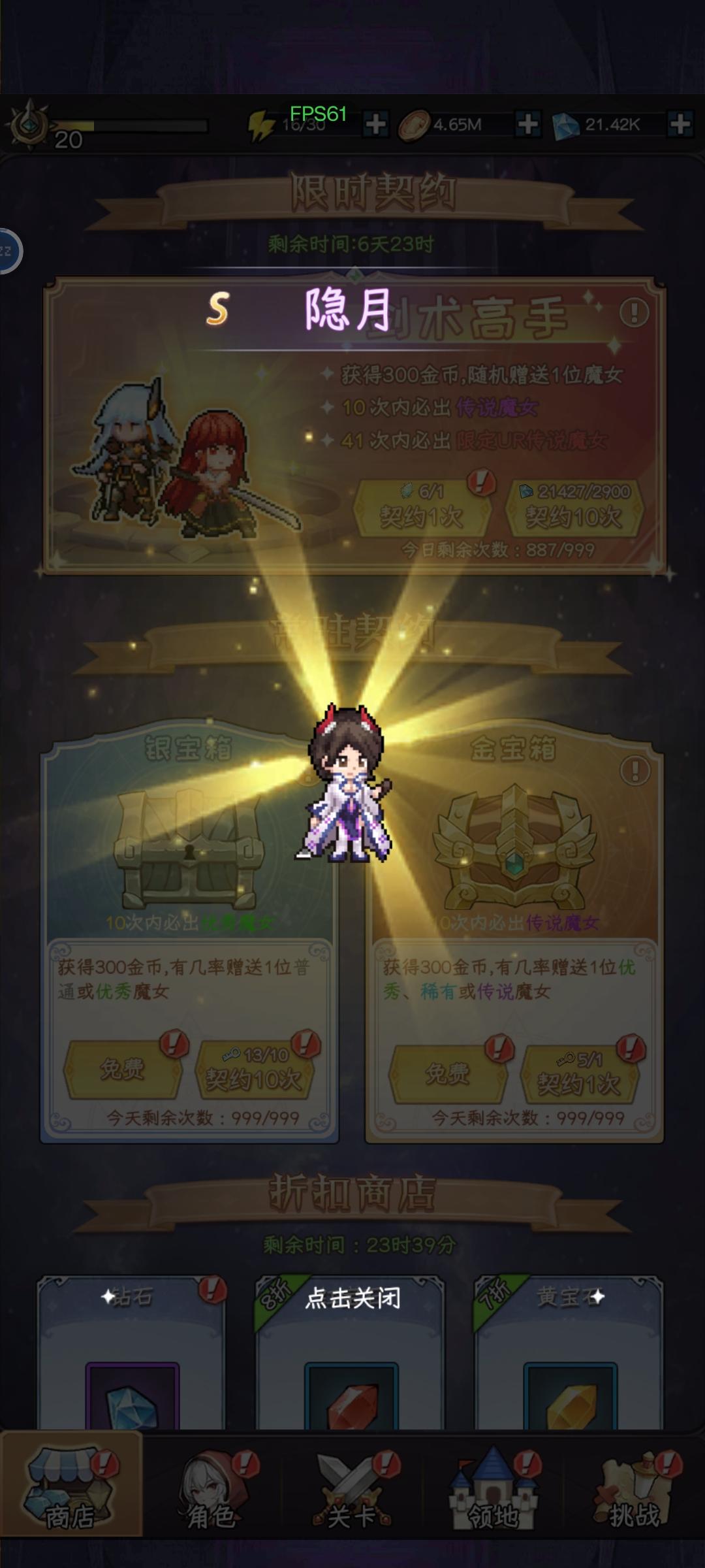 脱非入欧，就在今日！