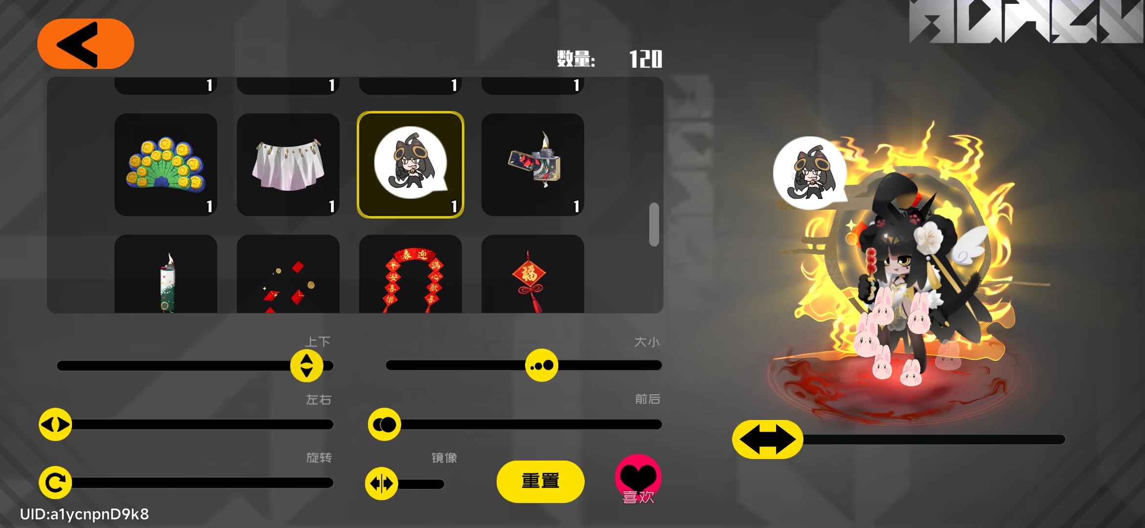 煤梅表情包装扮一些往故