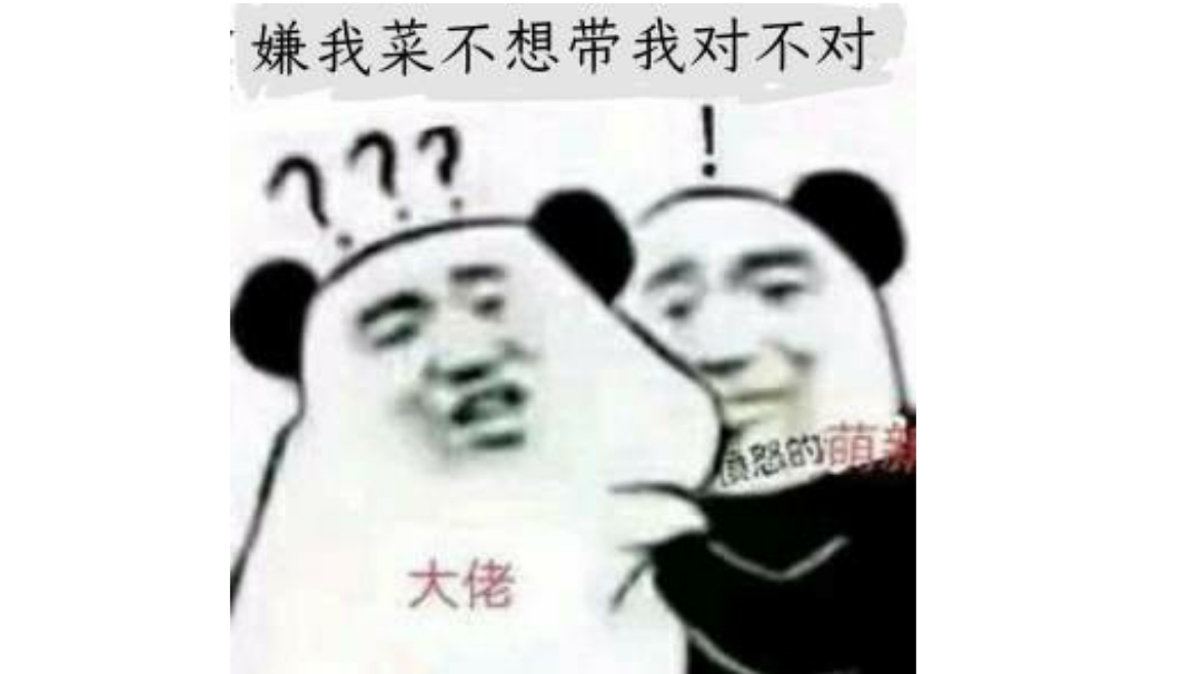 策划，大佬，请到和没请到的都来看看，把一些建议留在评论区