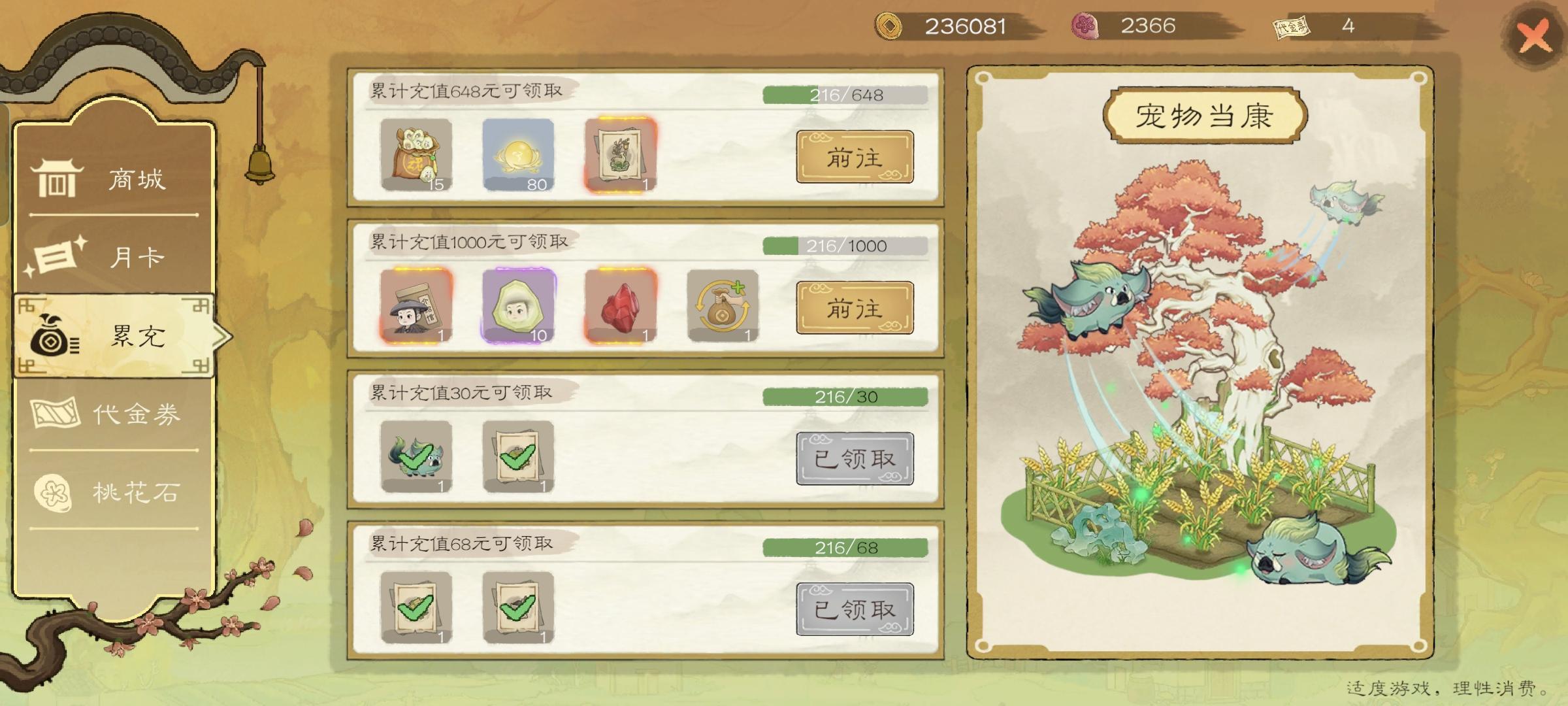 至游戏运营：微氪玩家聊聊感受，顺带投个票