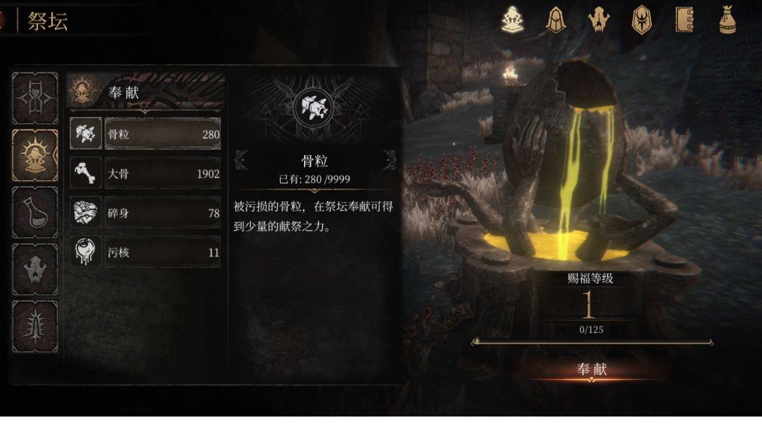 萌新的第二个无伤一无四禁