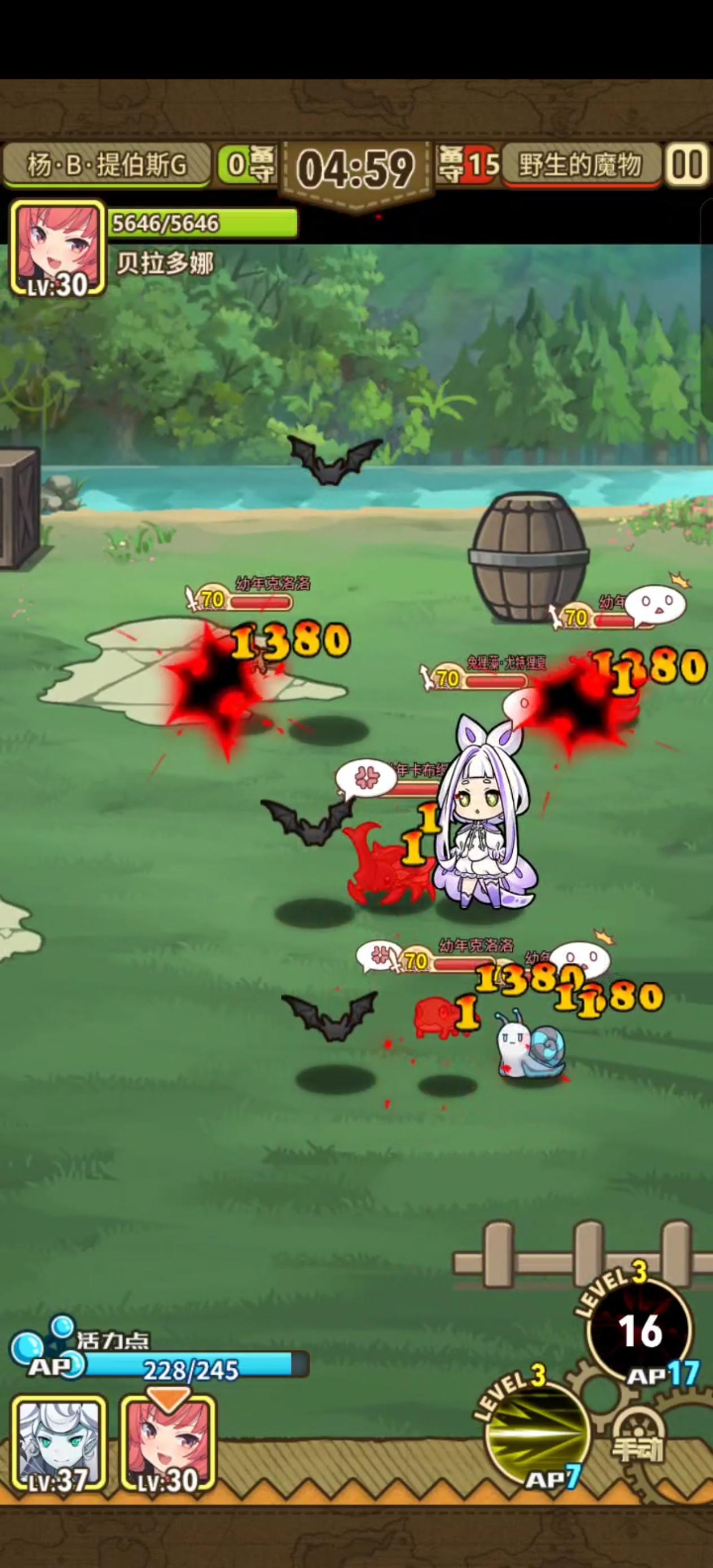 气笑了！贝拉多娜也是真伤！！！