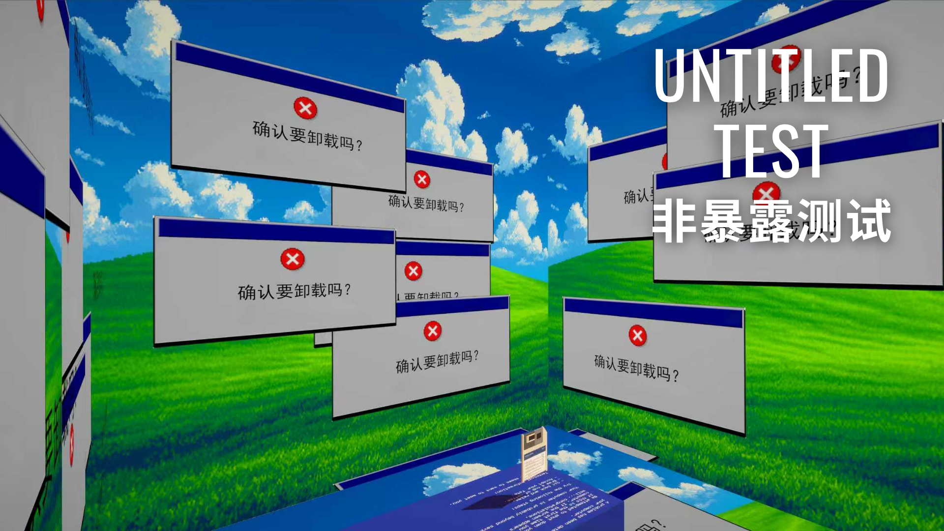 【开发完结篇】我们的游戏上线啦，或许才刚刚开始……
