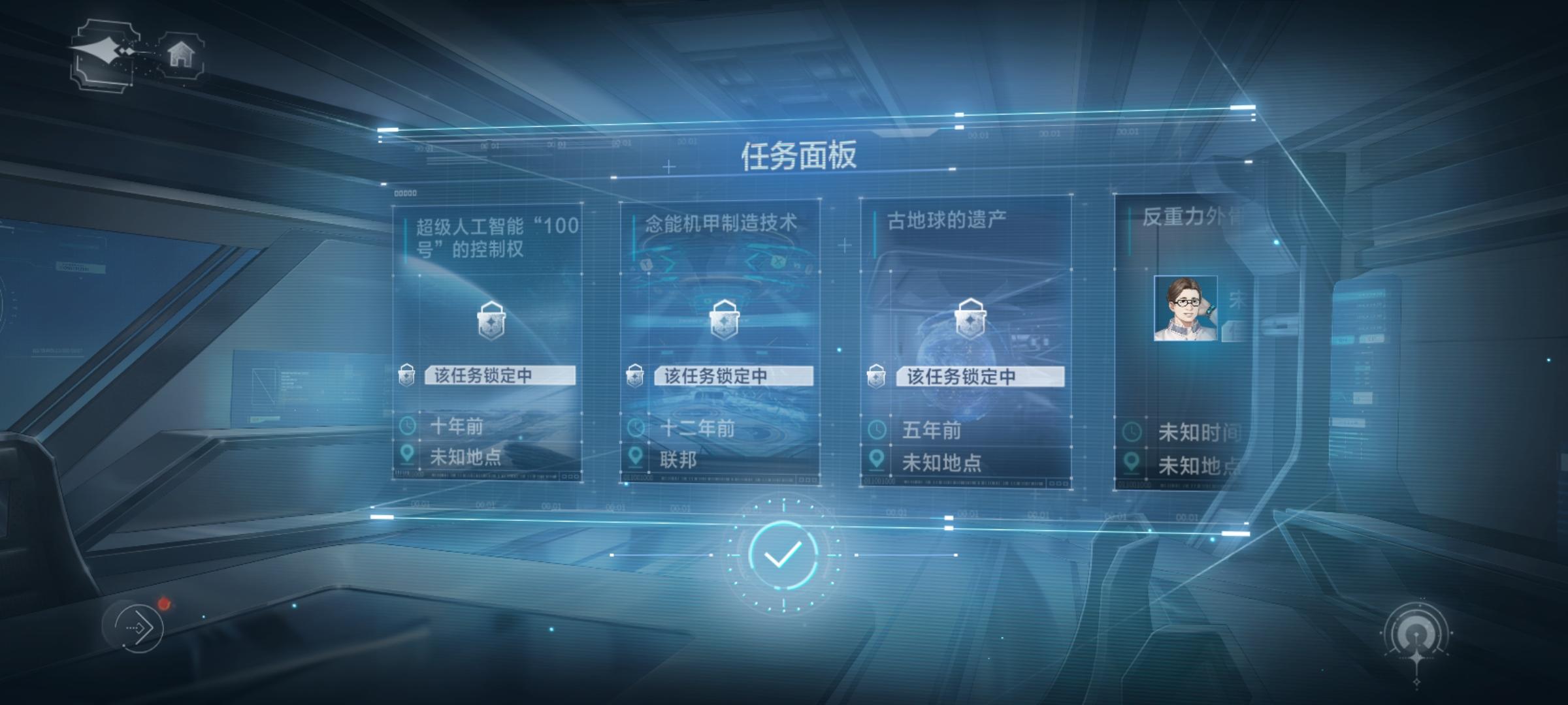 代入一下易遇的视角简直太精彩绿