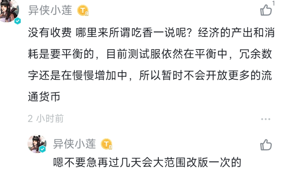 上一贴子，继续屁话