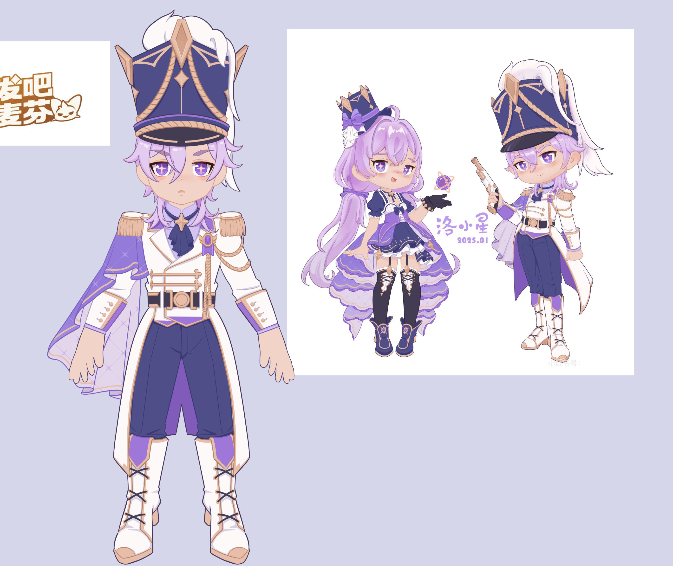 再见吧，我的狼尾小军官