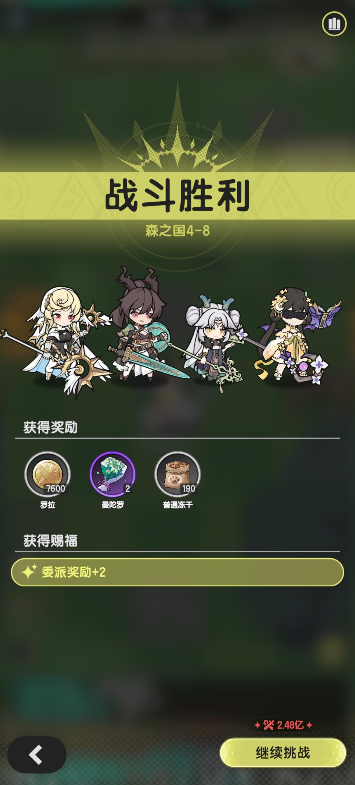 术士无药越战冒险4-8(1.36e打2.34e)