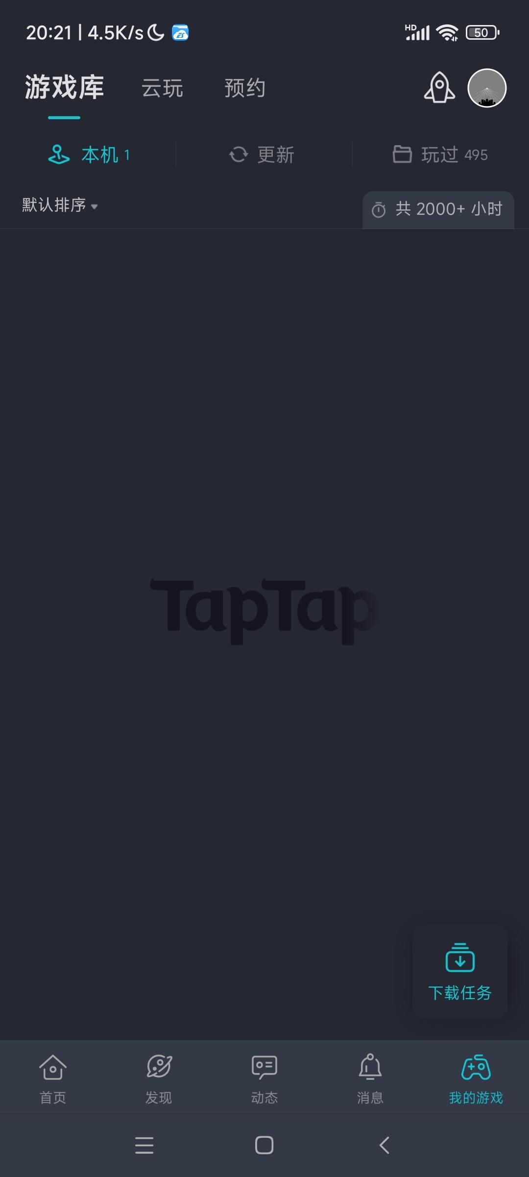 TapTap