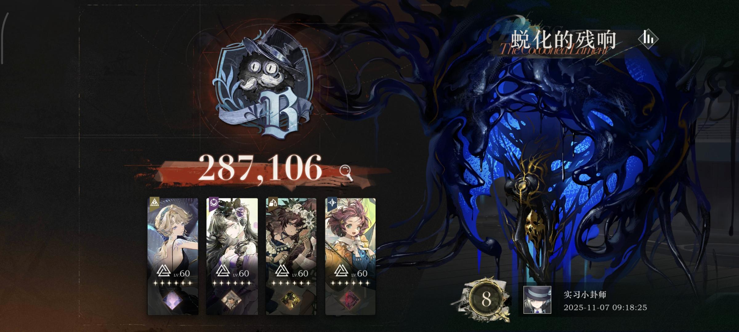 这合理吗，我这配队也没问题啊截图