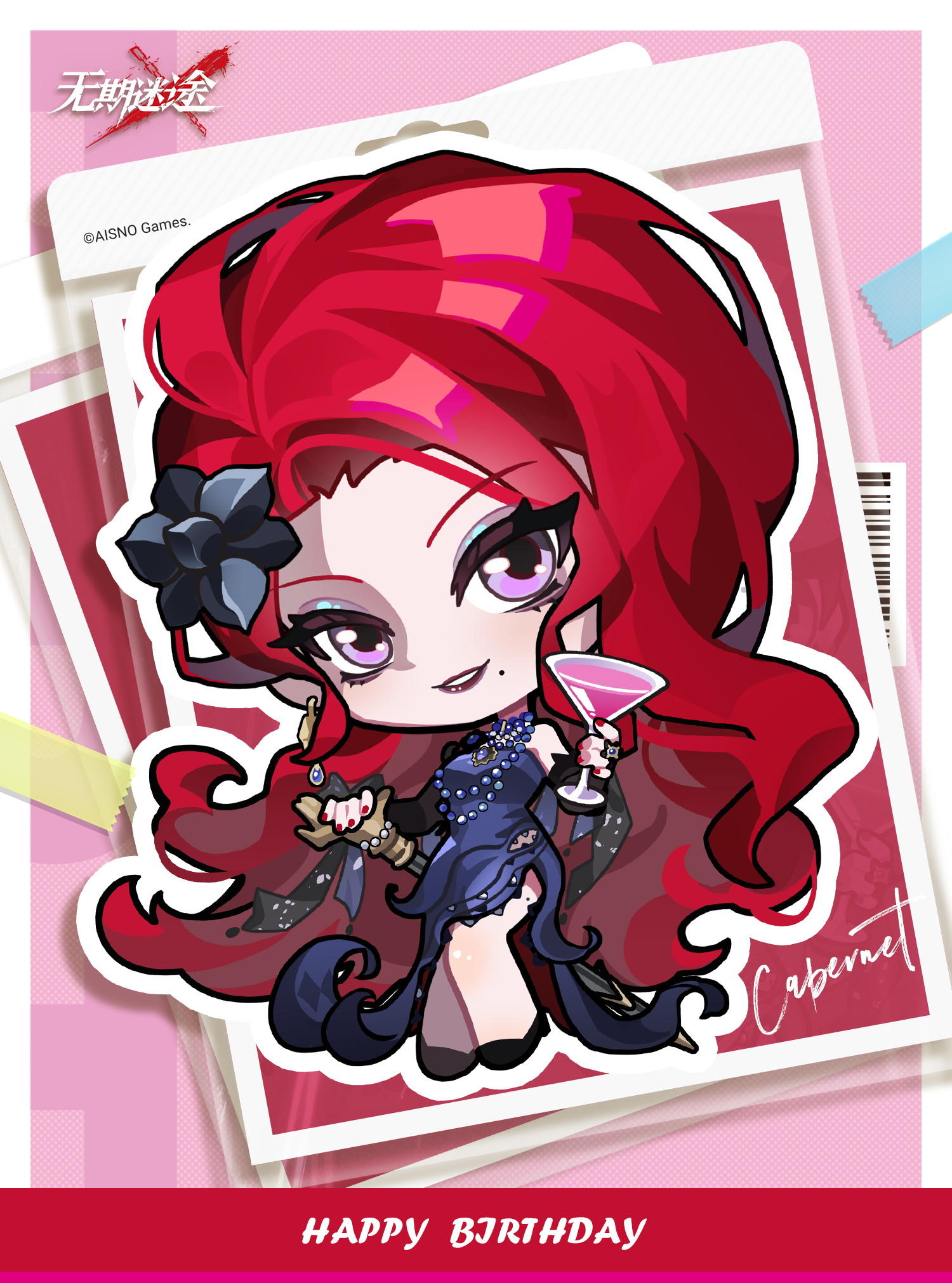 【MBCC生日会】丨「卡门奈特」生日快乐