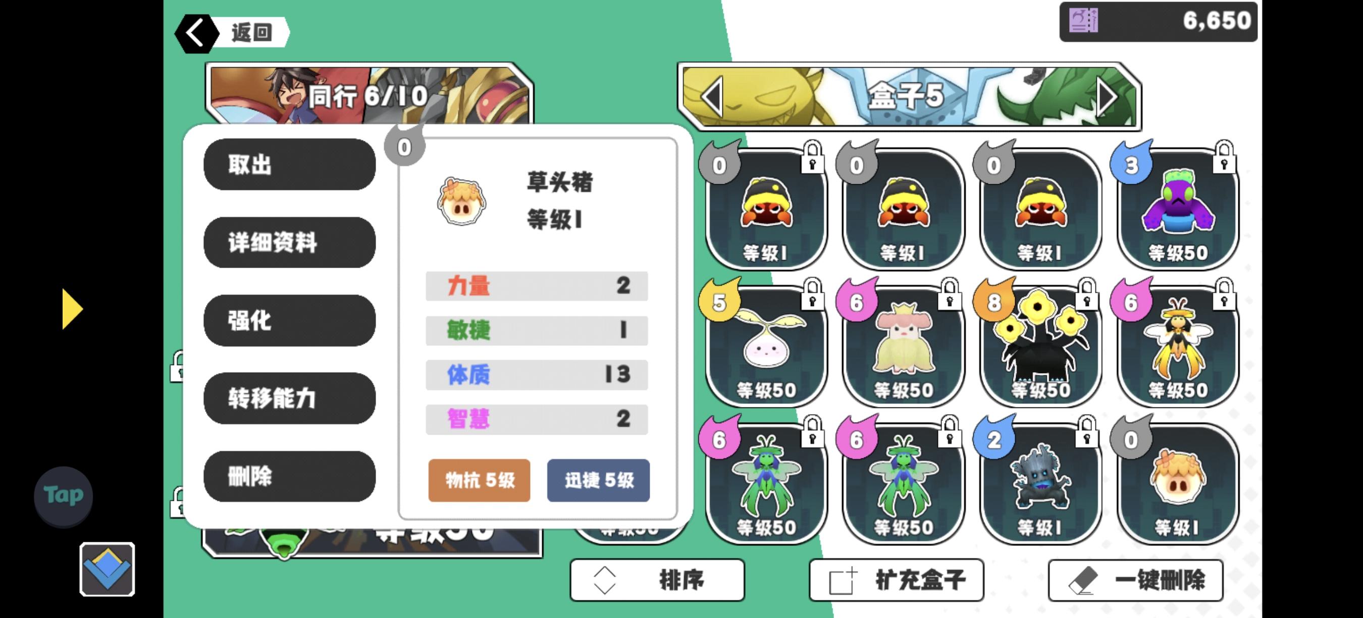 超数据分享活动