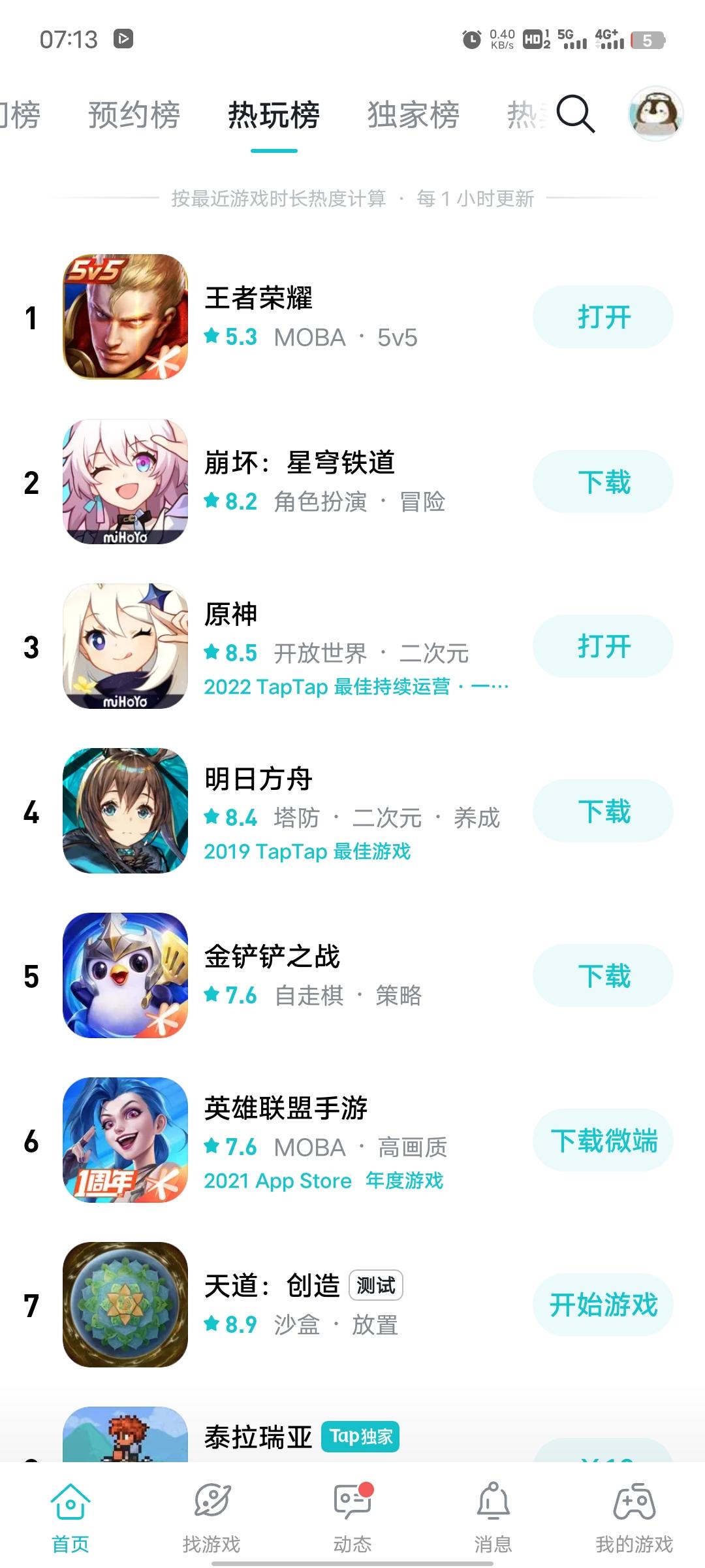 TapTap