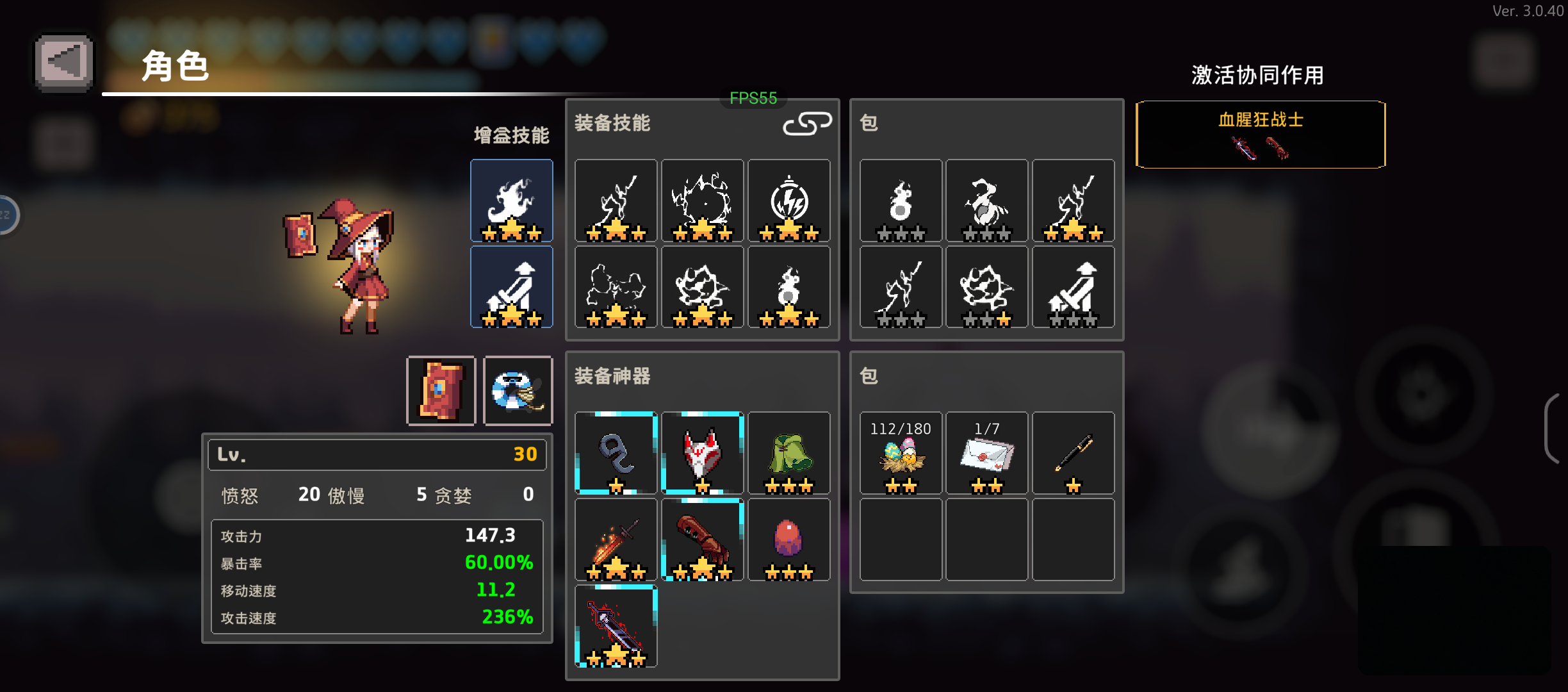 ‘怪盗钴’召唤师皮肤登场！