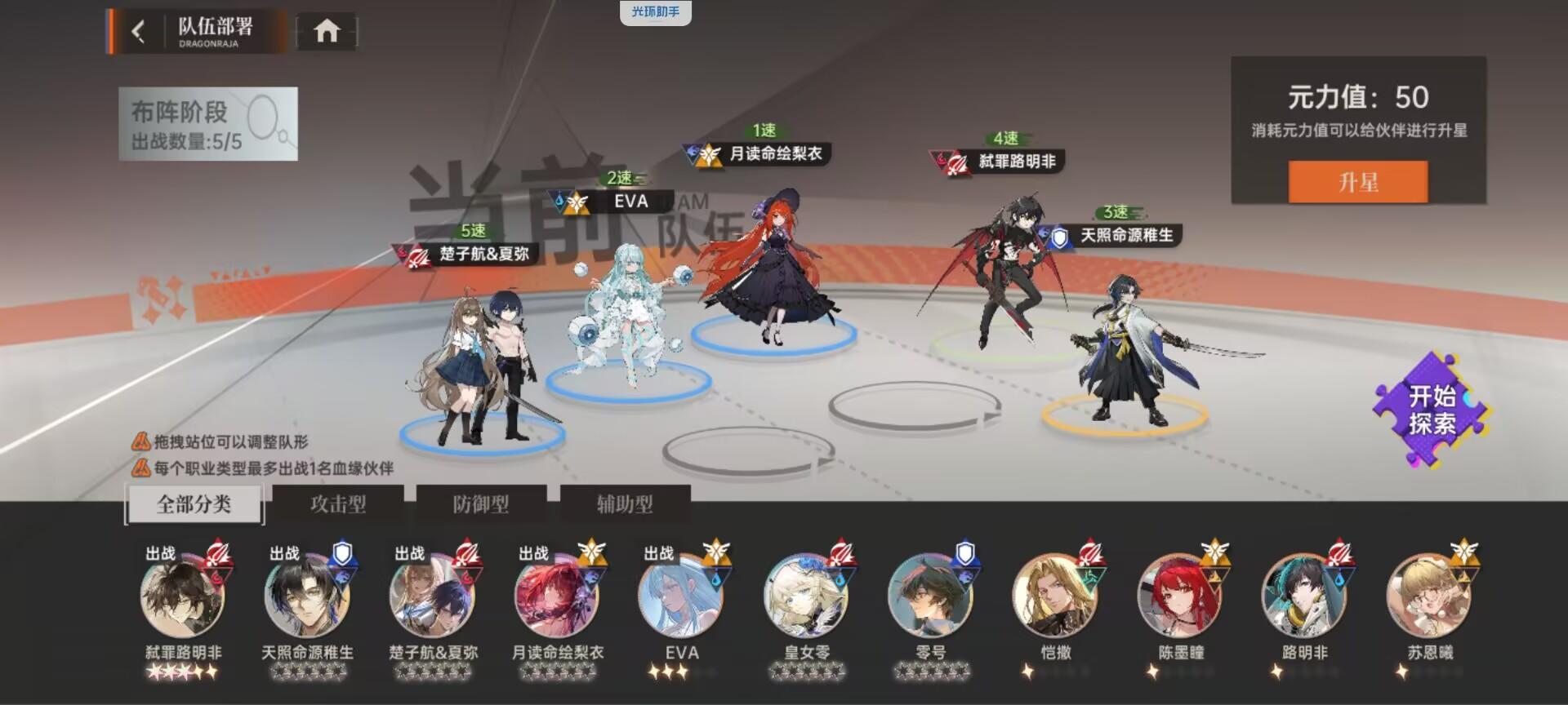 凹凸联动的迷宫（元力密林）