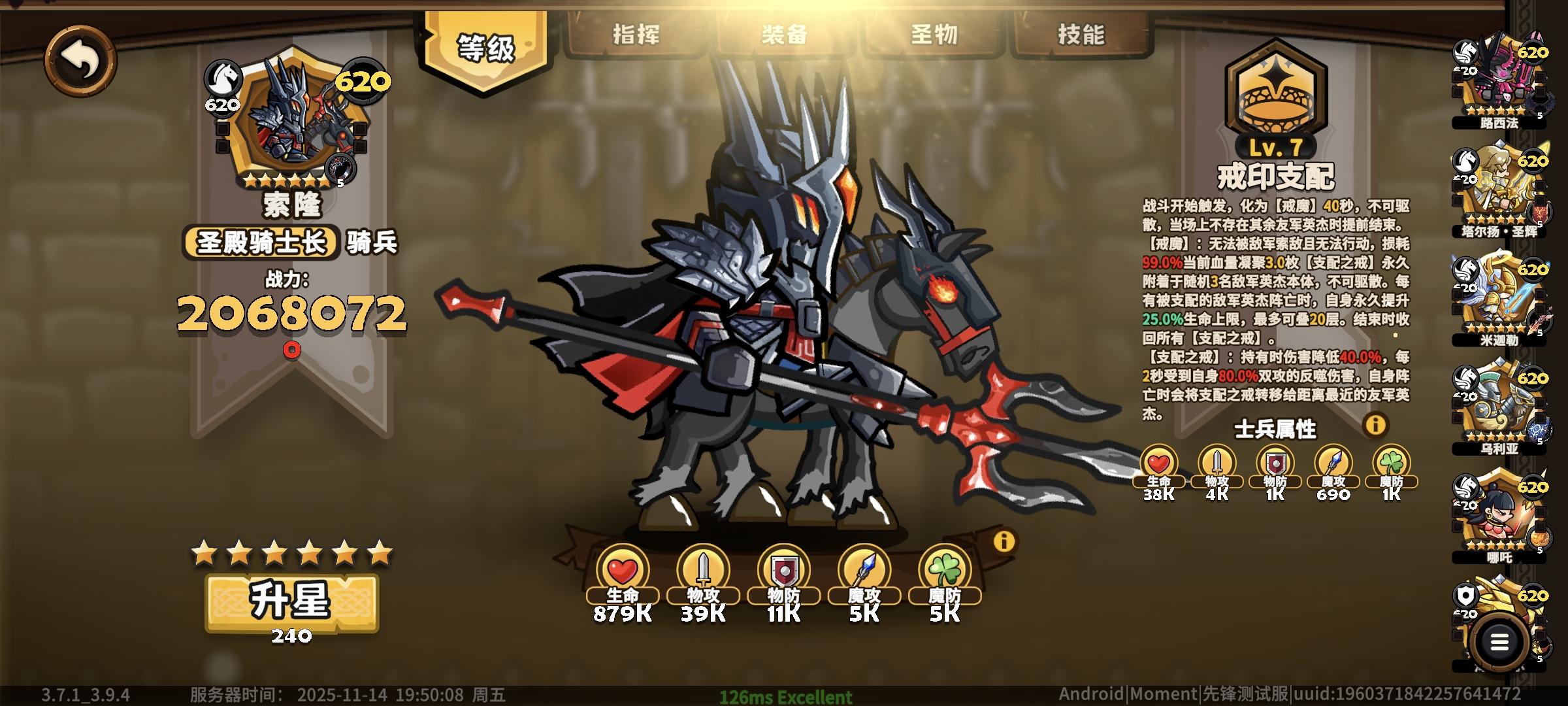 限定t0索伦攻略（萌新无保护将慎抽）