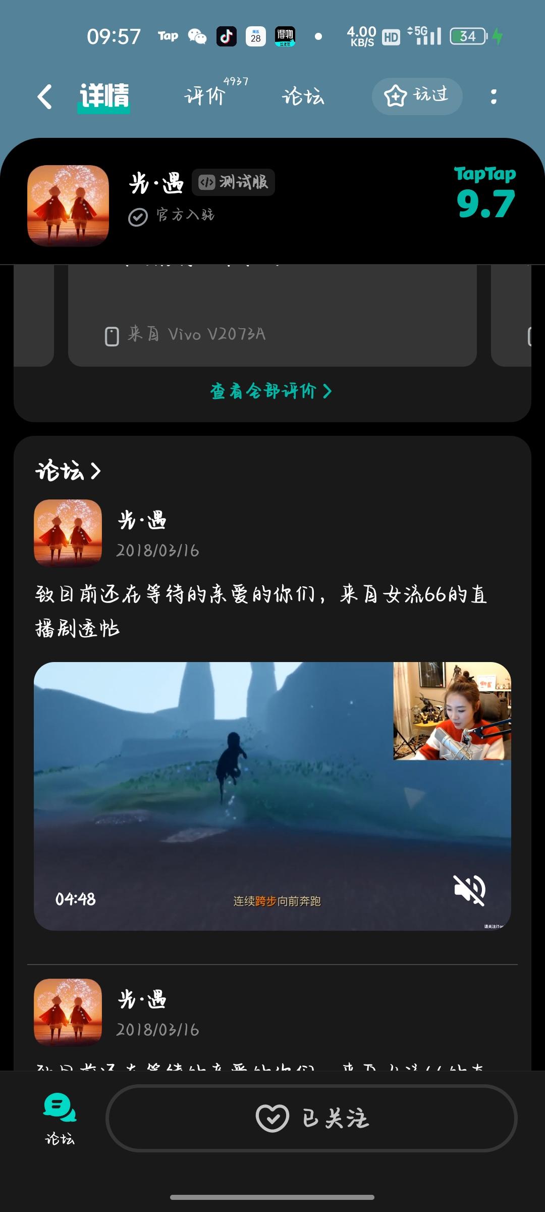 申请测试服🙏🙏