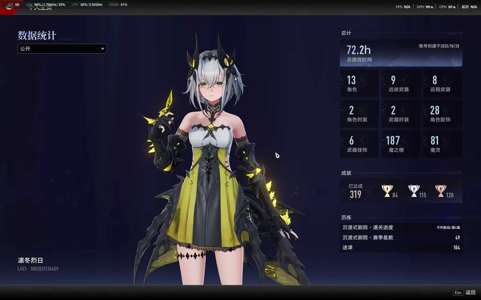 想看看Jessica大佬的游戏时长@Jessica