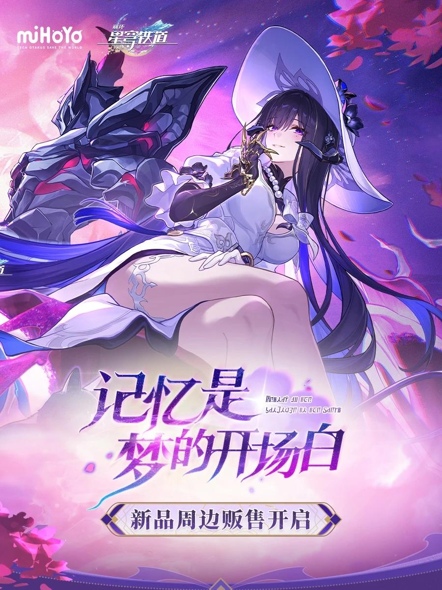 哲学戴指尖！昔涟戒指开售引爆玩家狂欢