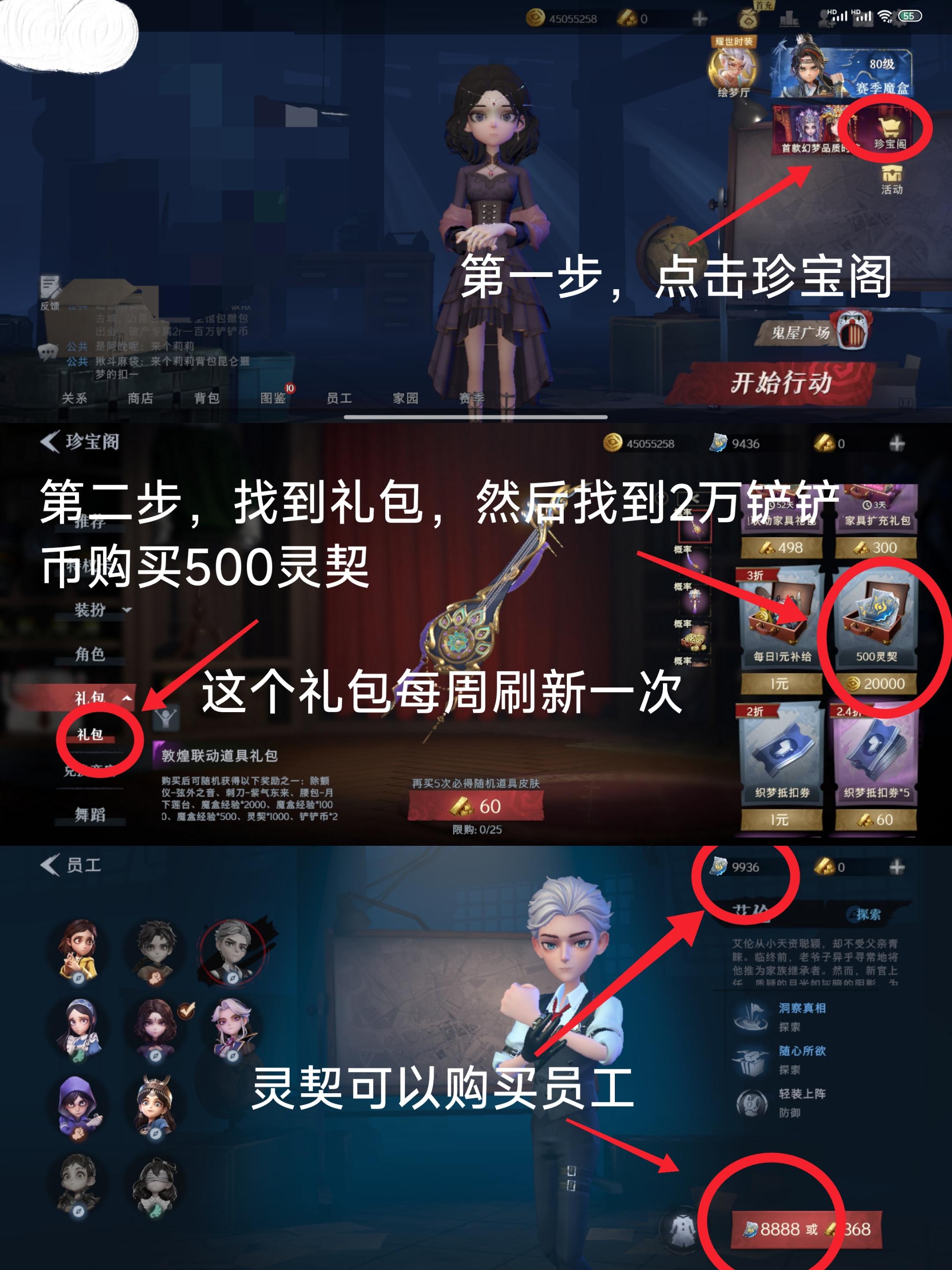 bro!告诉我，俺不是最后一个知道的！截图