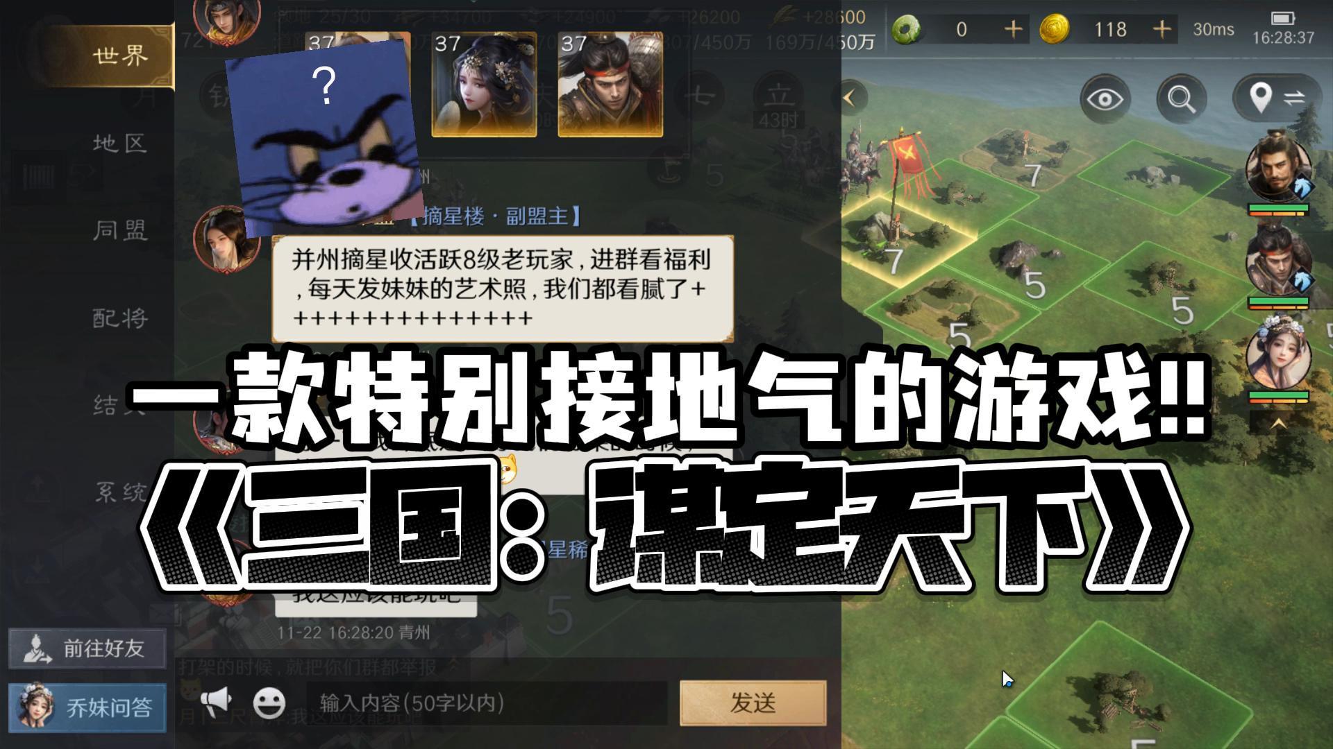 SLG天花板！保底20出稀有角色！玩法多变+画质优美截图