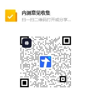 做个问卷调查，正式服我们尽量改~~