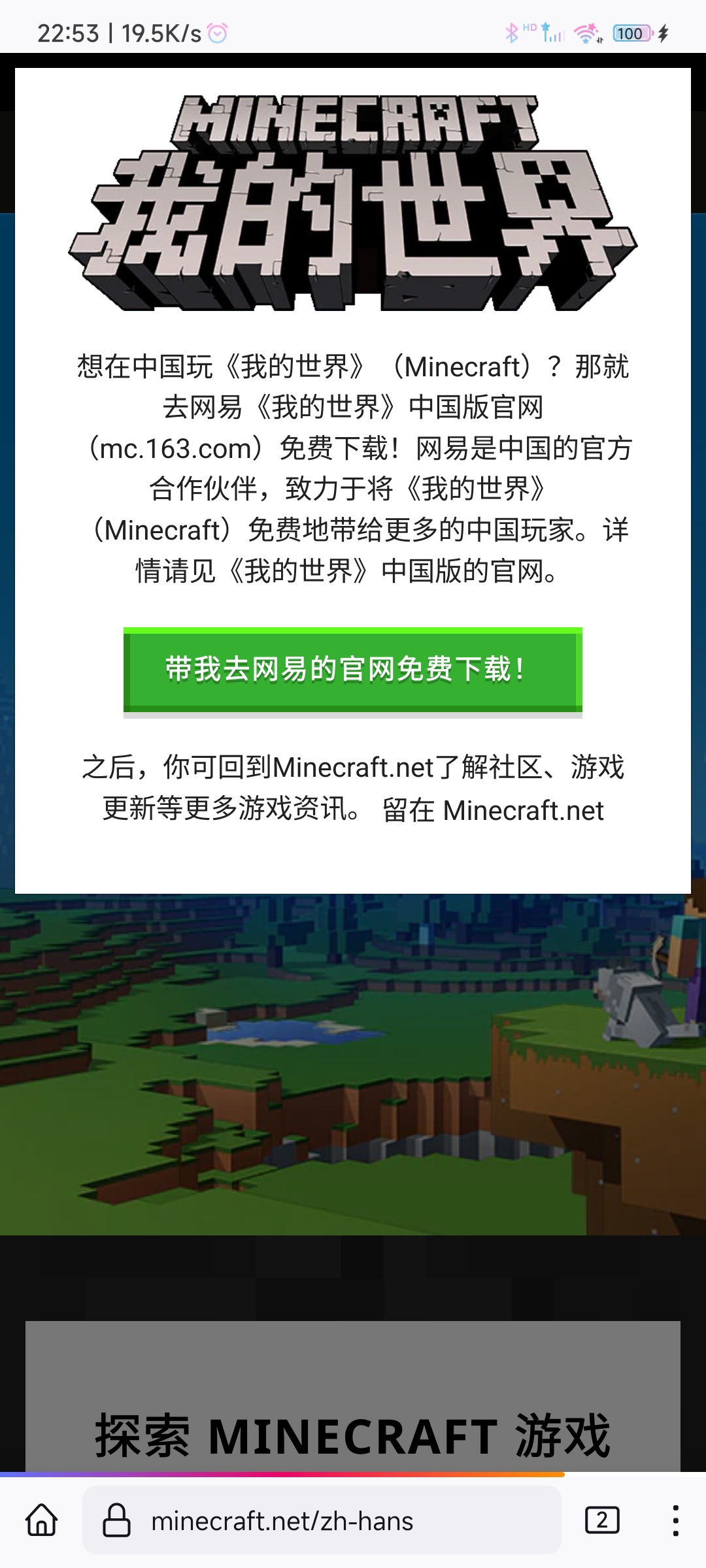 衣冠公子的动态 网易啊网易 你可是真的恶心啊网易 吃相太难看了吧网易 在我的 Taptap 发现好游戏
