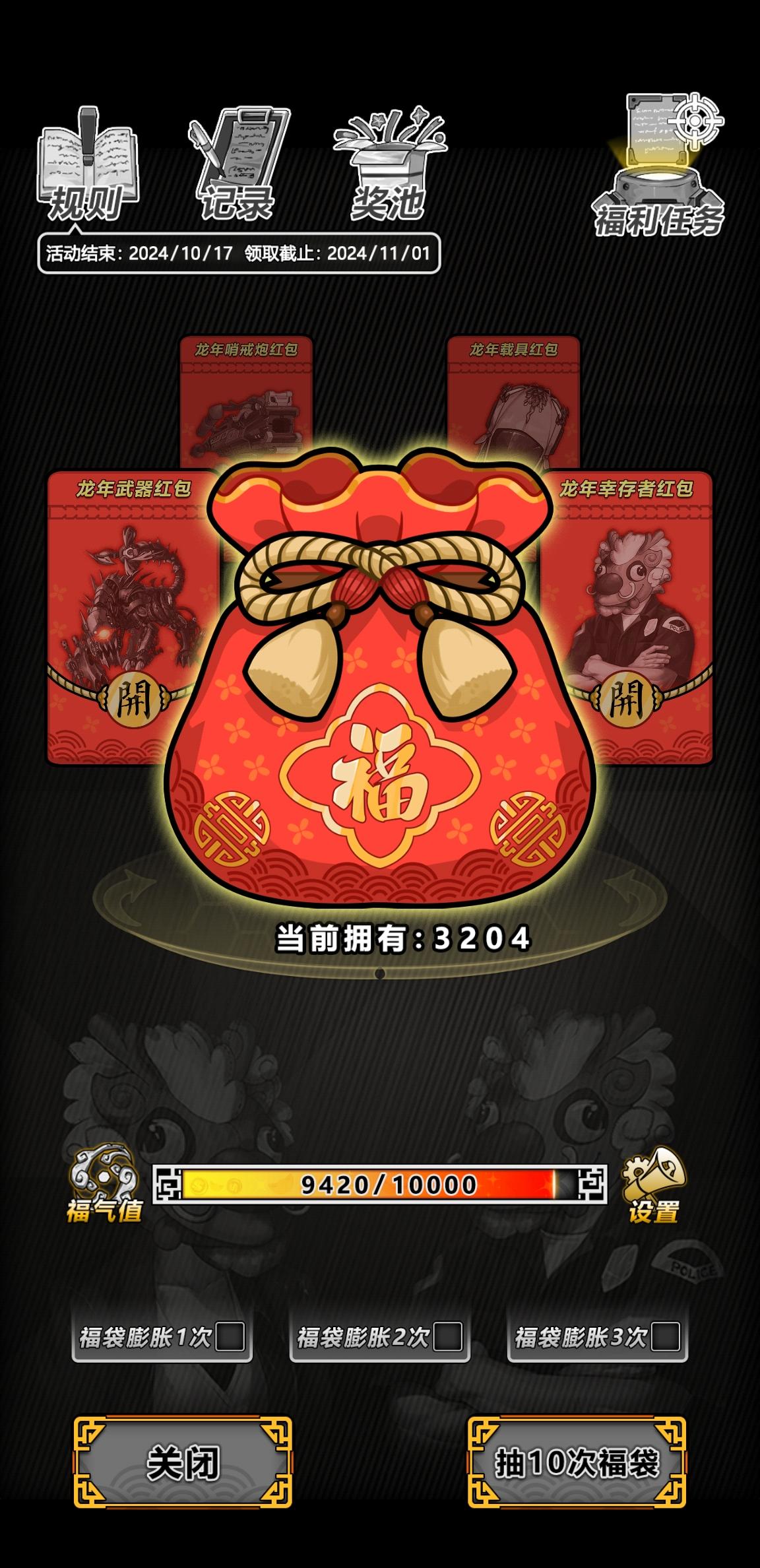 活动总结第一弹