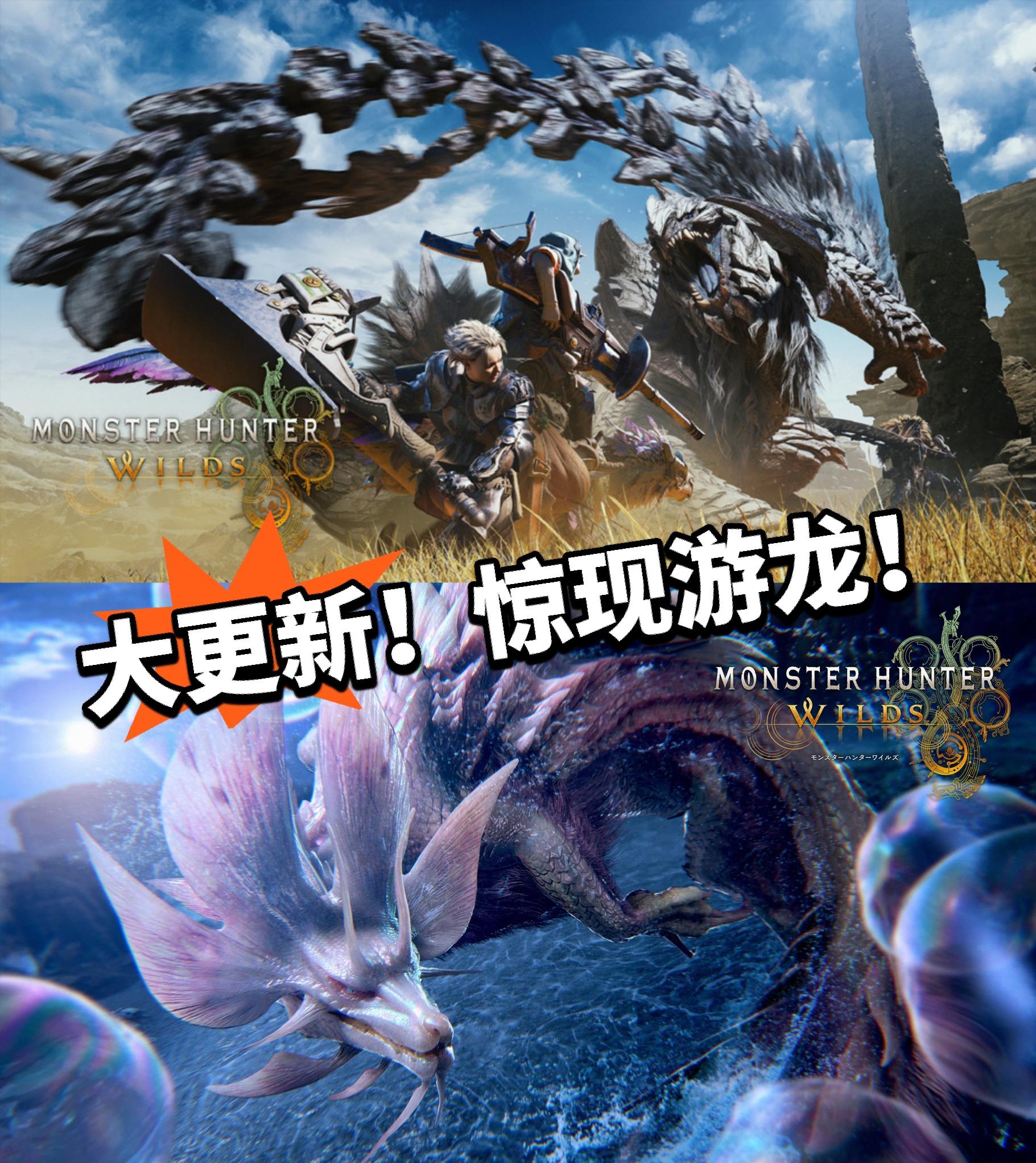 首次大更新！玩家狂喜！后续还有！