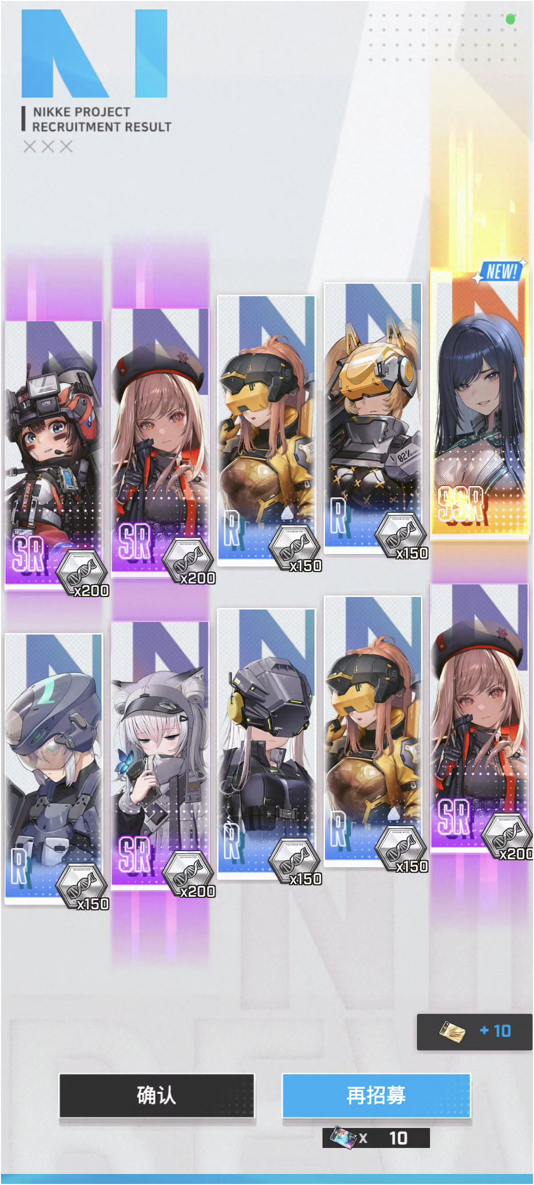 策略是对的，所以真的红黑都不要慌。