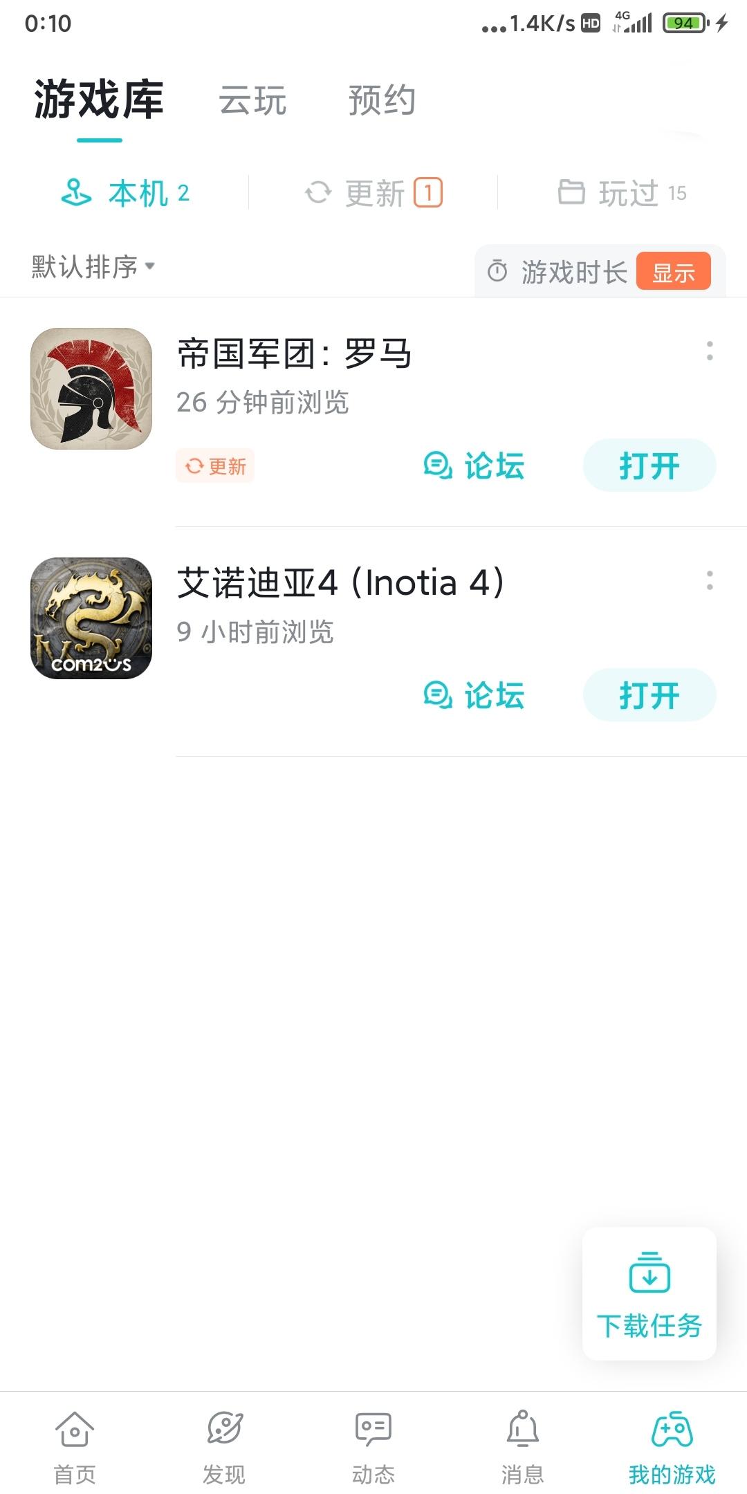 TapTap