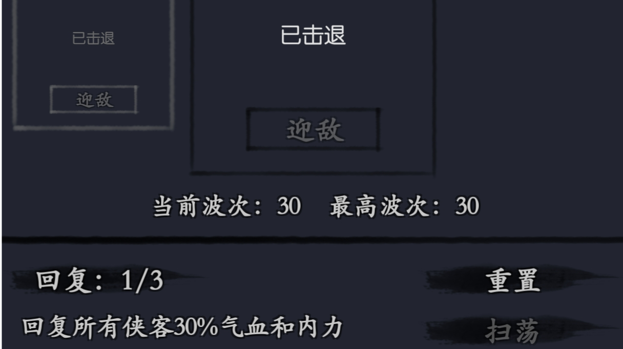 2025.11.24-2025.11.30 黄木