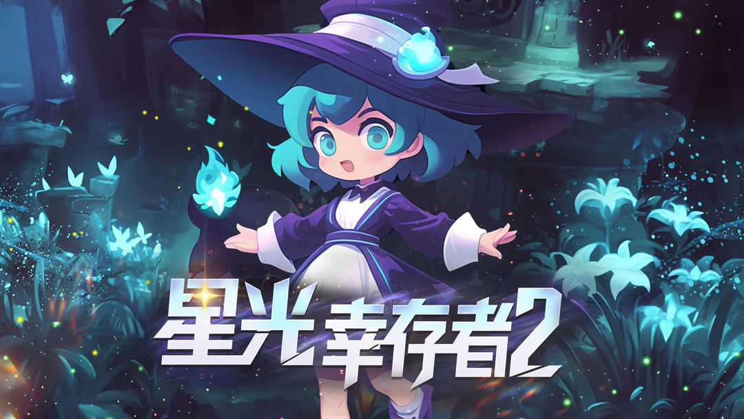 新人兑换码截图