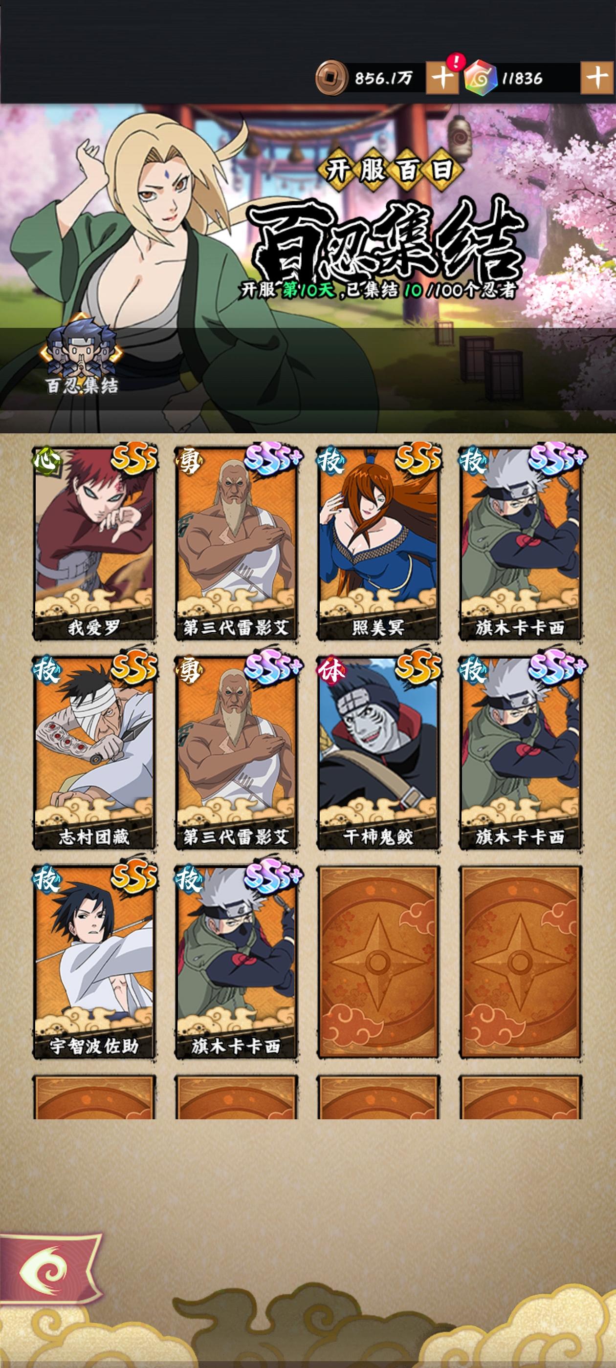 大家来参与活动吧（每日sss➕镇楼）