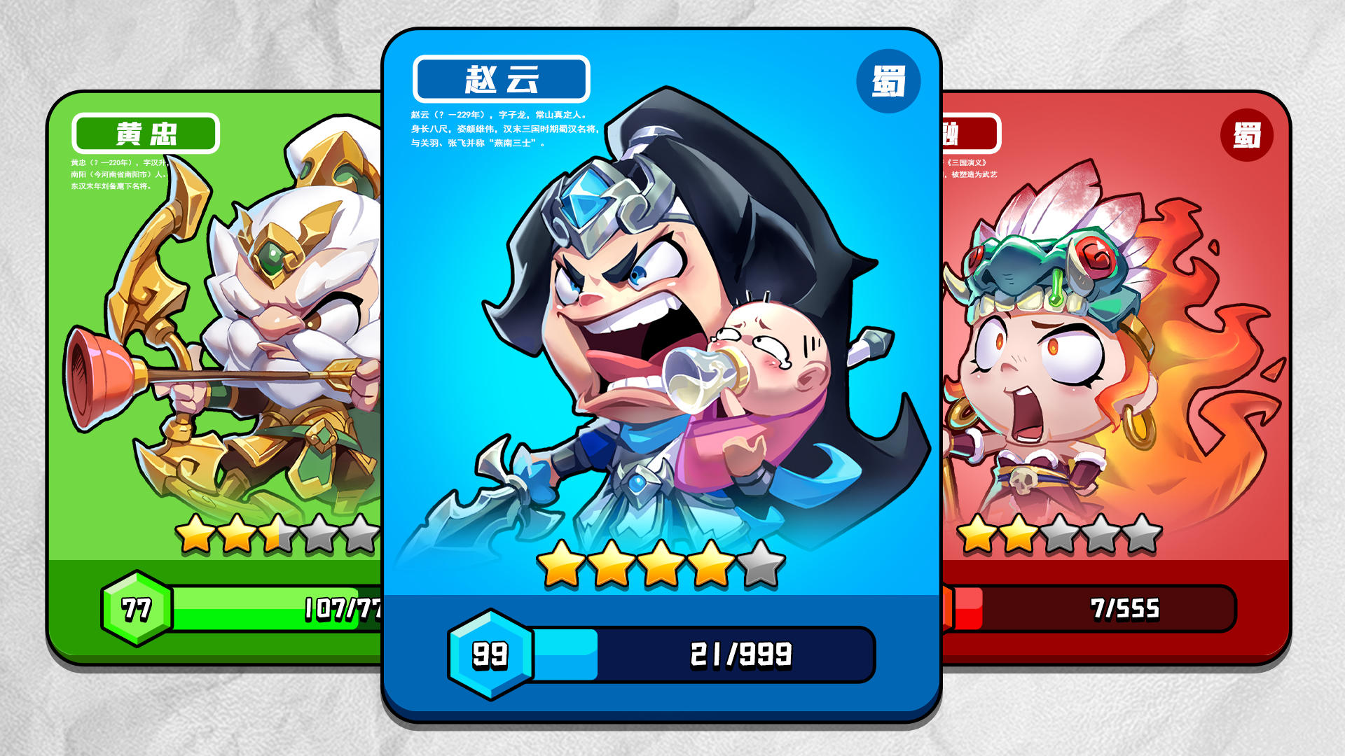 《城防乱斗》论坛福利—活跃抽奖200名送礼包码！250830