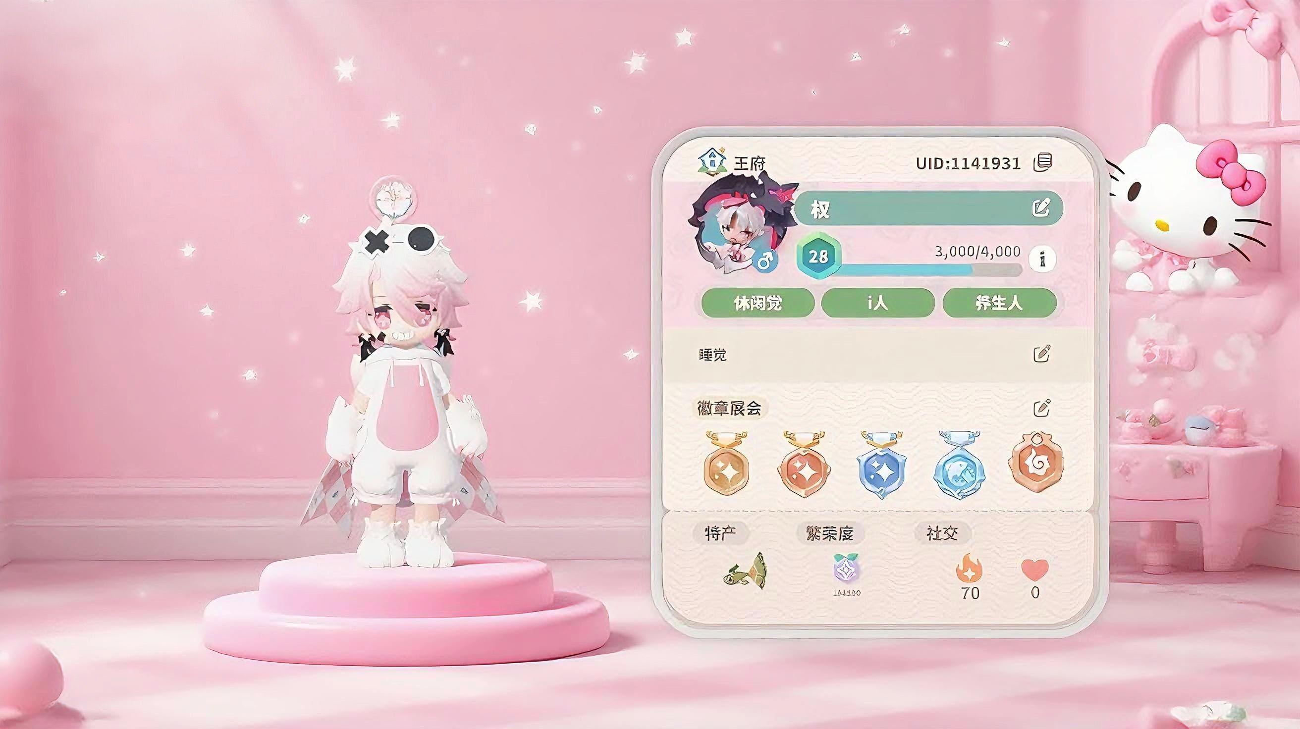 写给官方的一纸建议