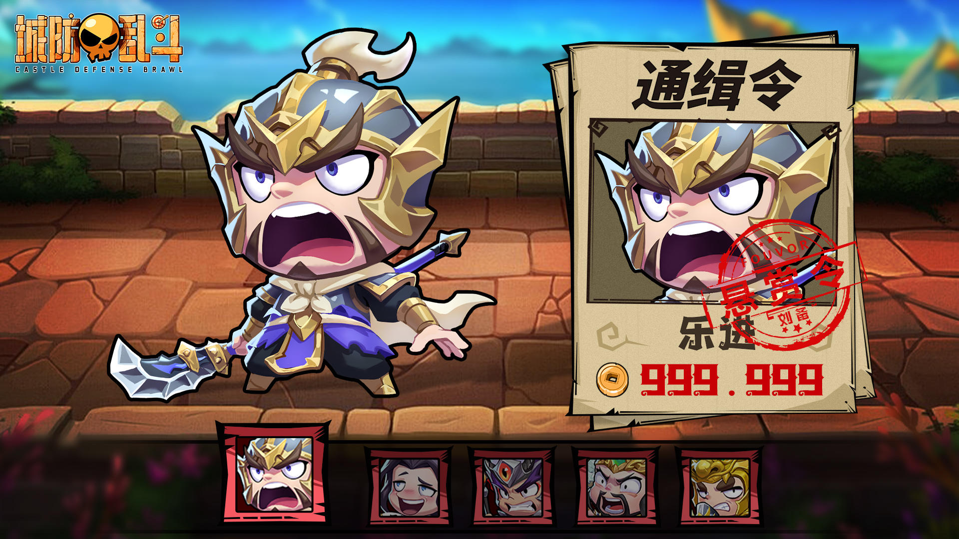 《城防乱斗》论坛福利—活跃抽奖200名送礼包码！251203