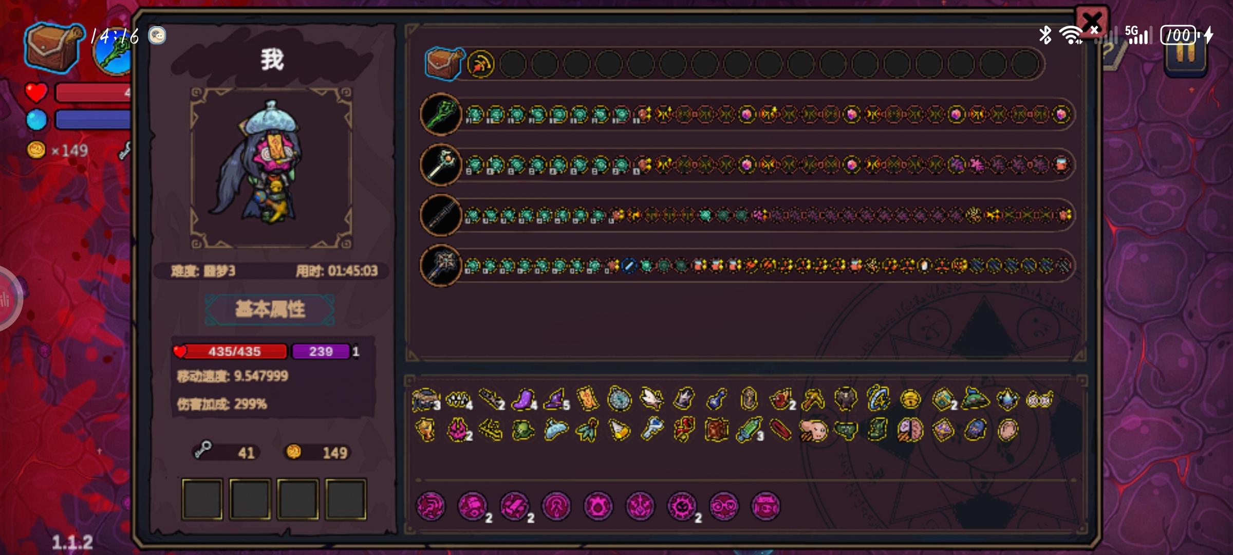 一点小小的萌新攻略