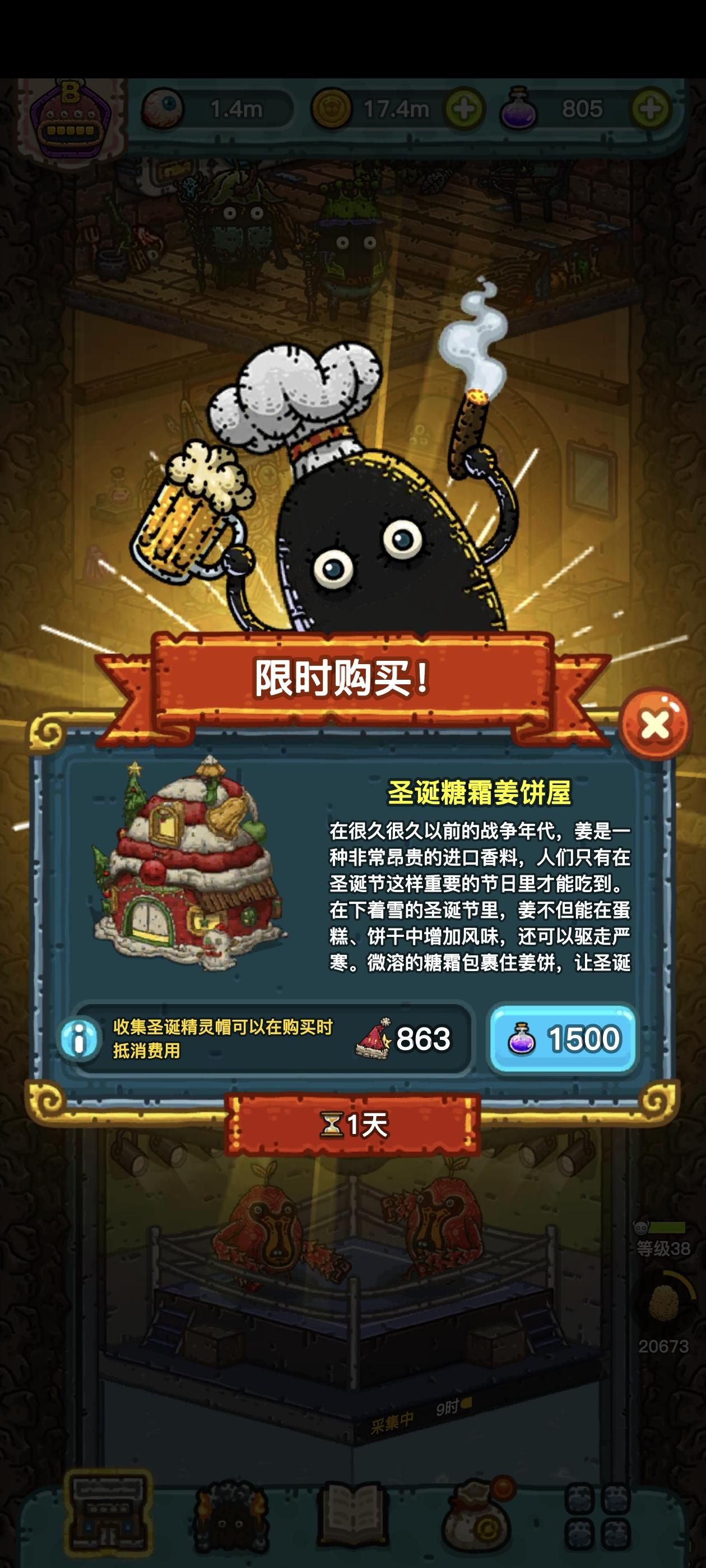 好难肝的皮肤…